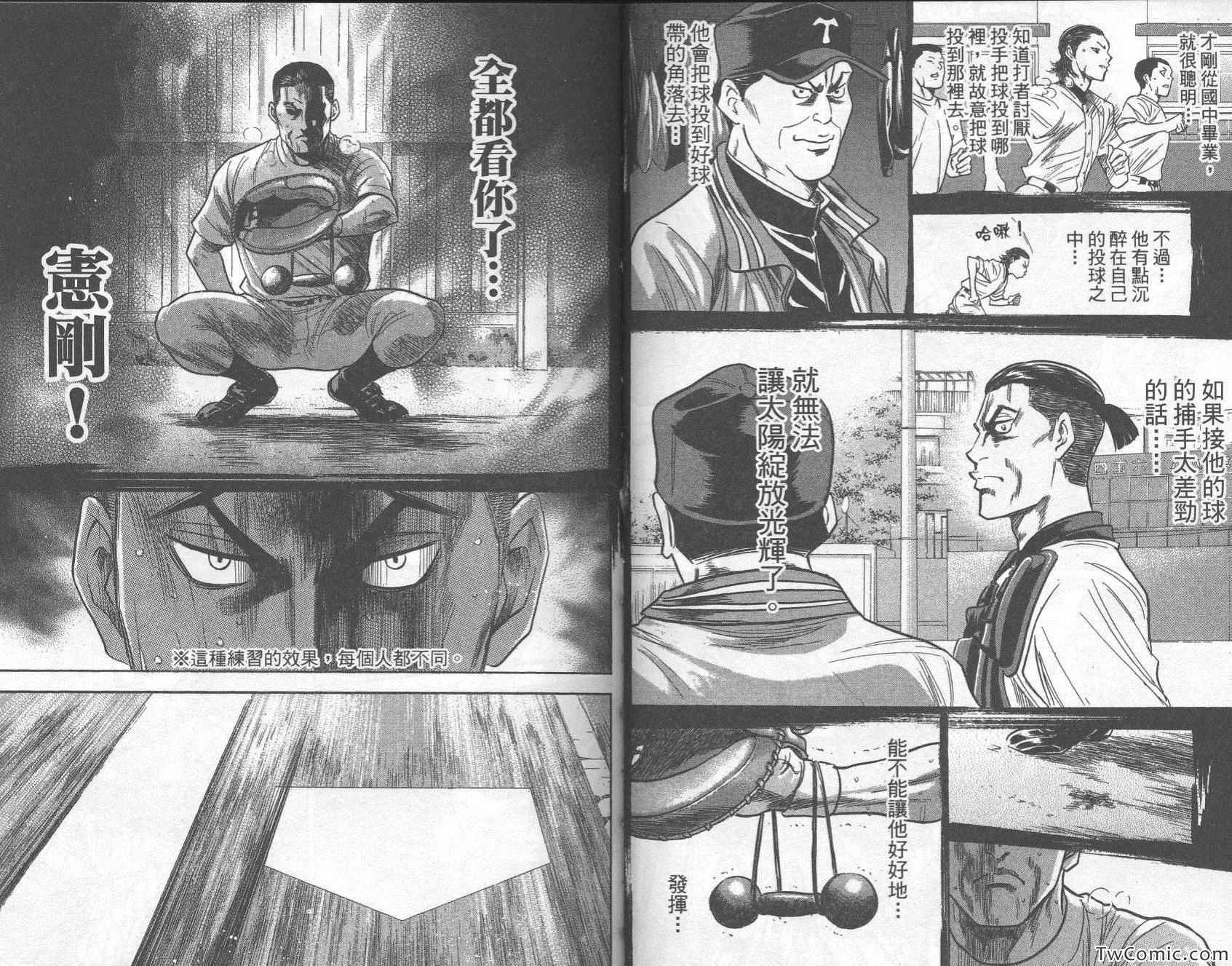 第28卷