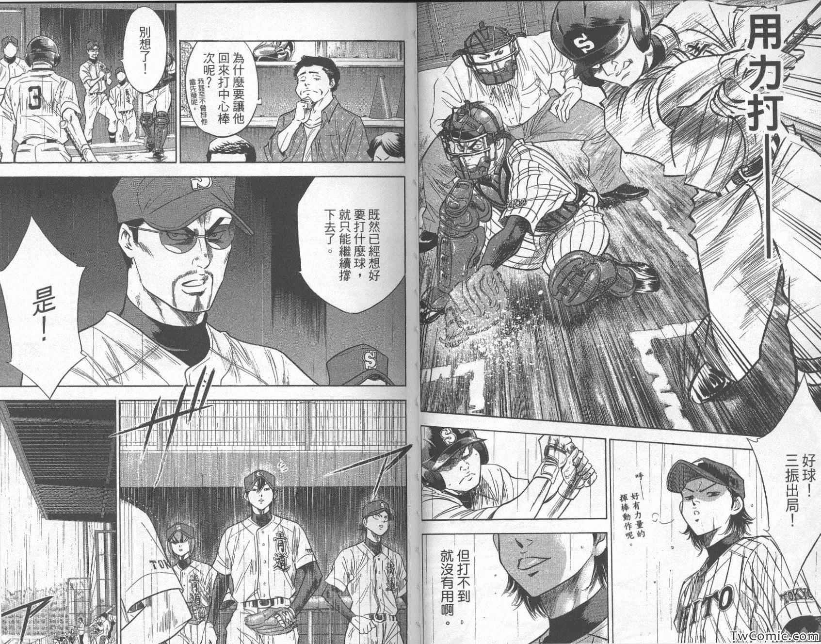 第28卷