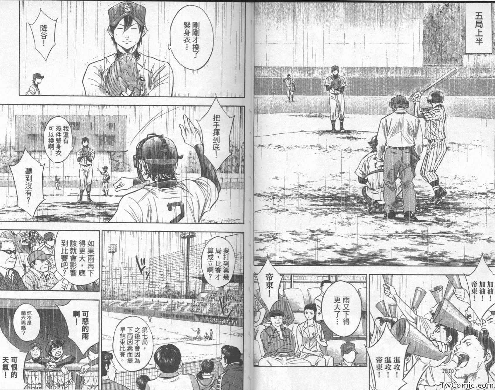 第28卷