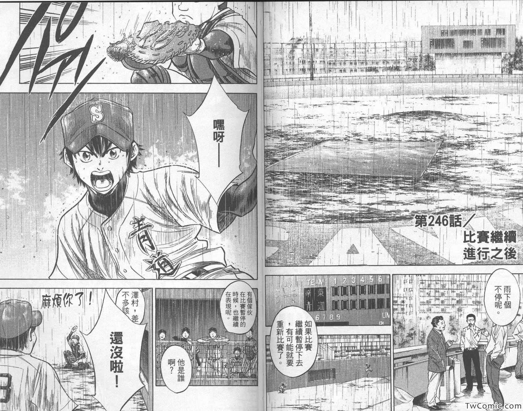 第28卷