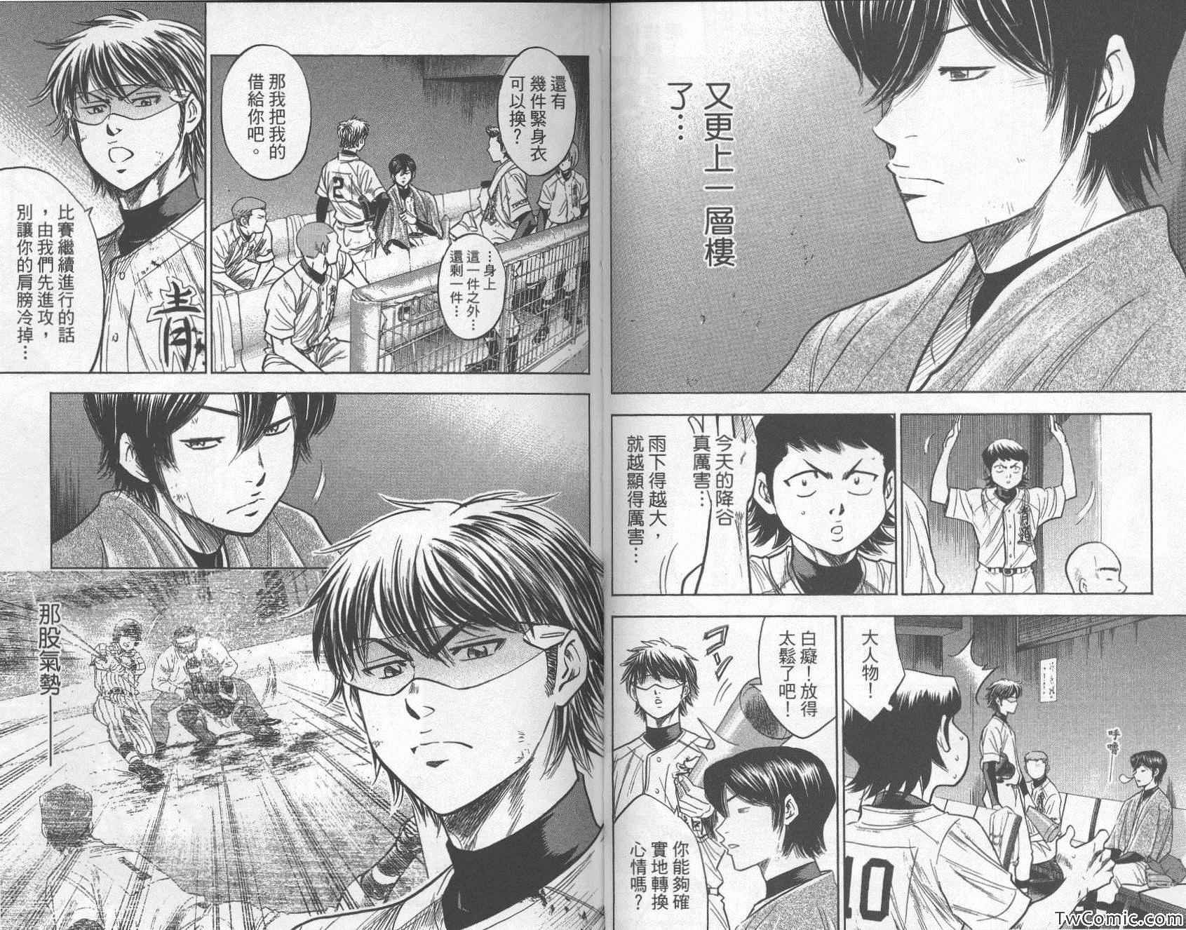 第28卷