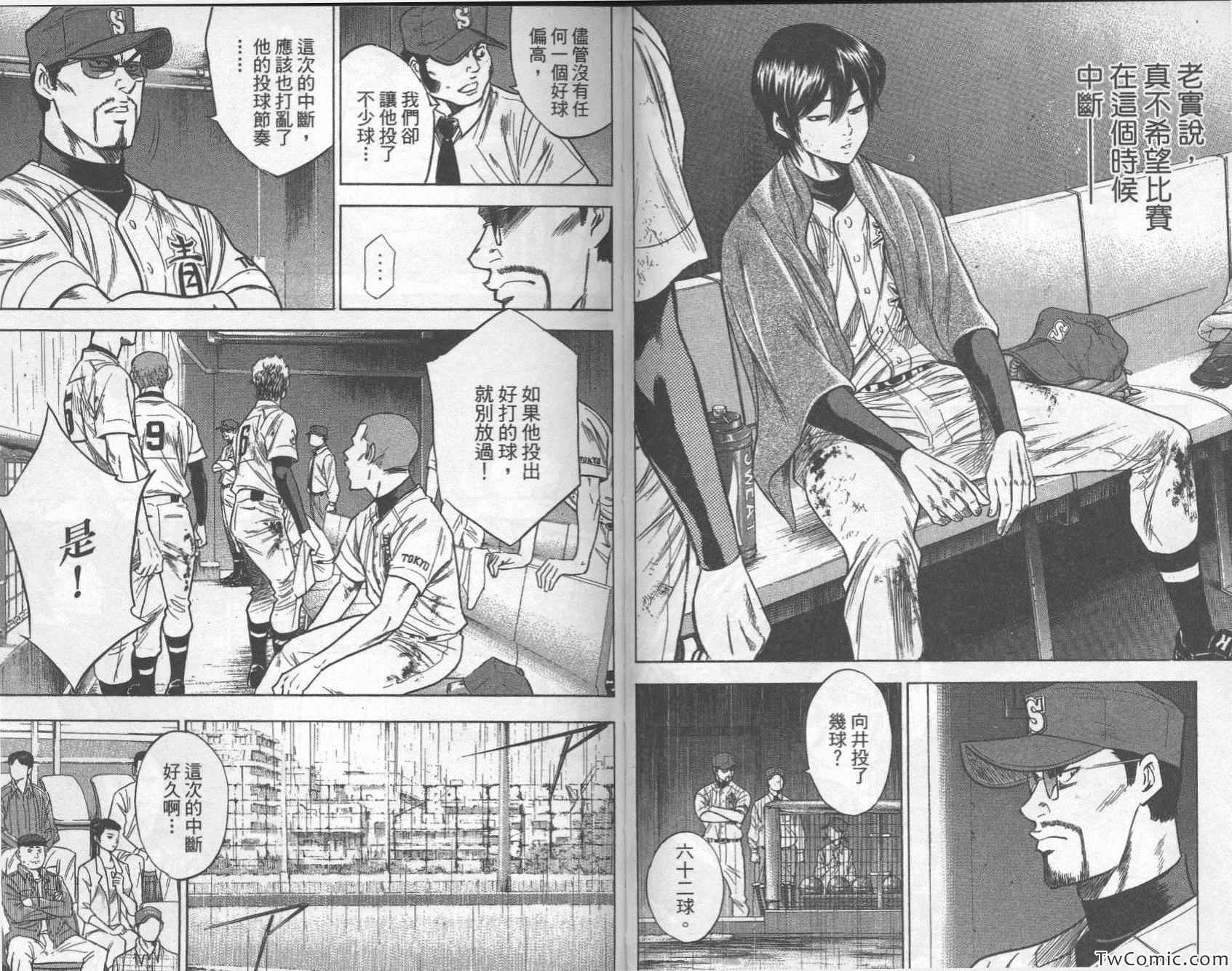 第28卷
