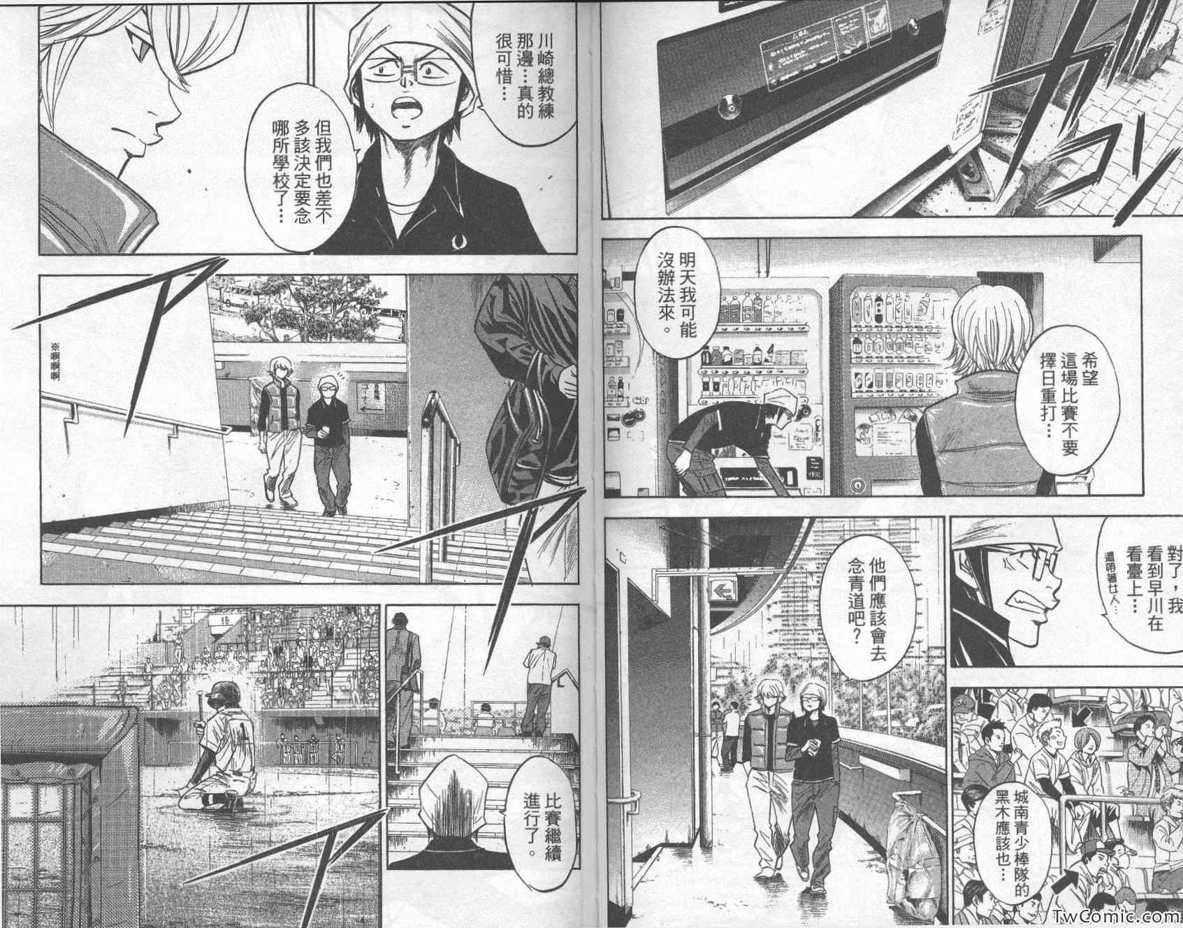 第28卷