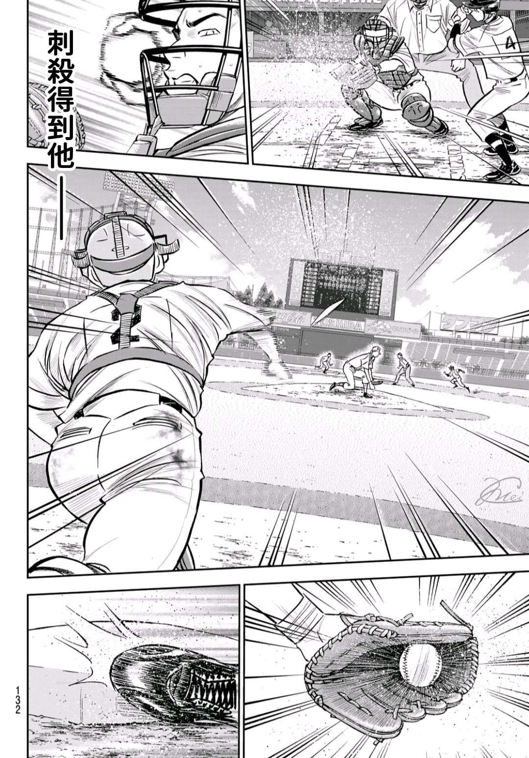 第2部 第246话 最强的1、2棒