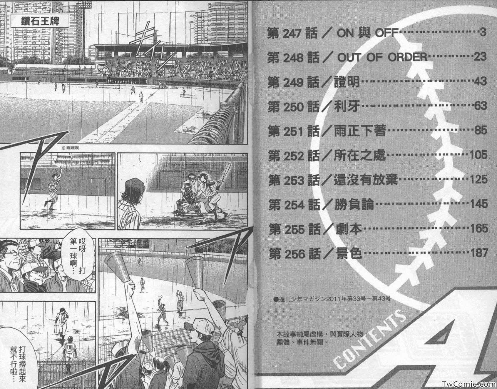 第29卷