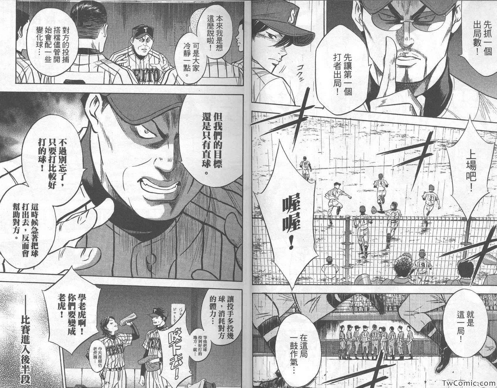 第29卷