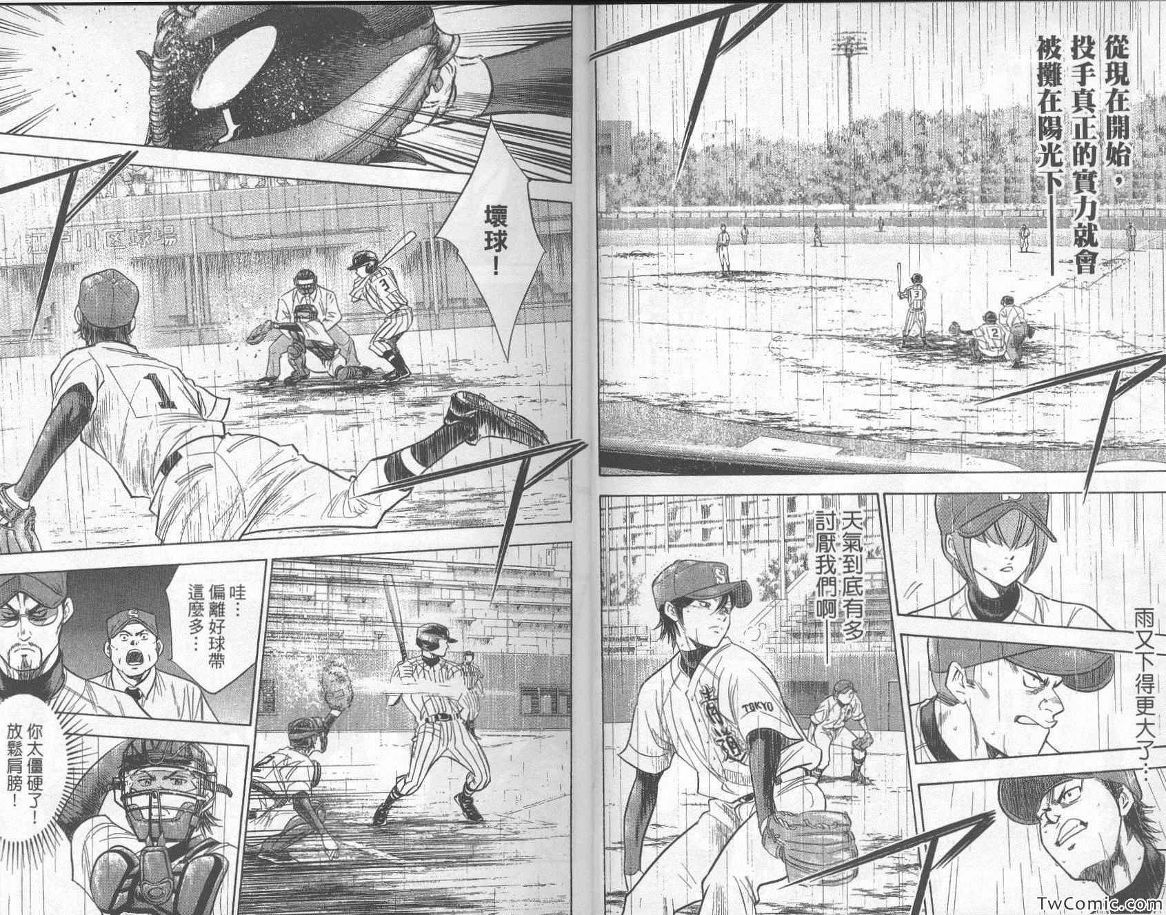 第29卷