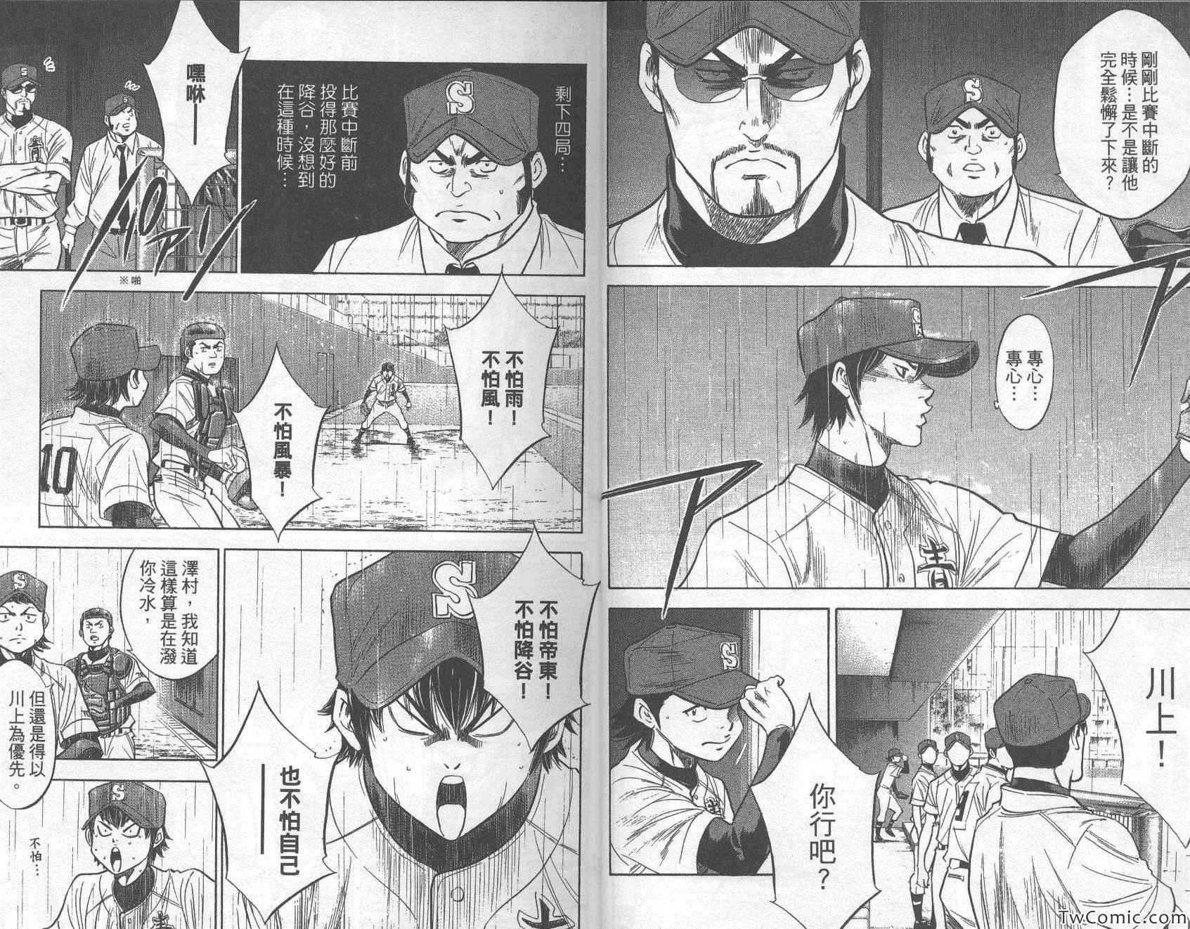 第29卷
