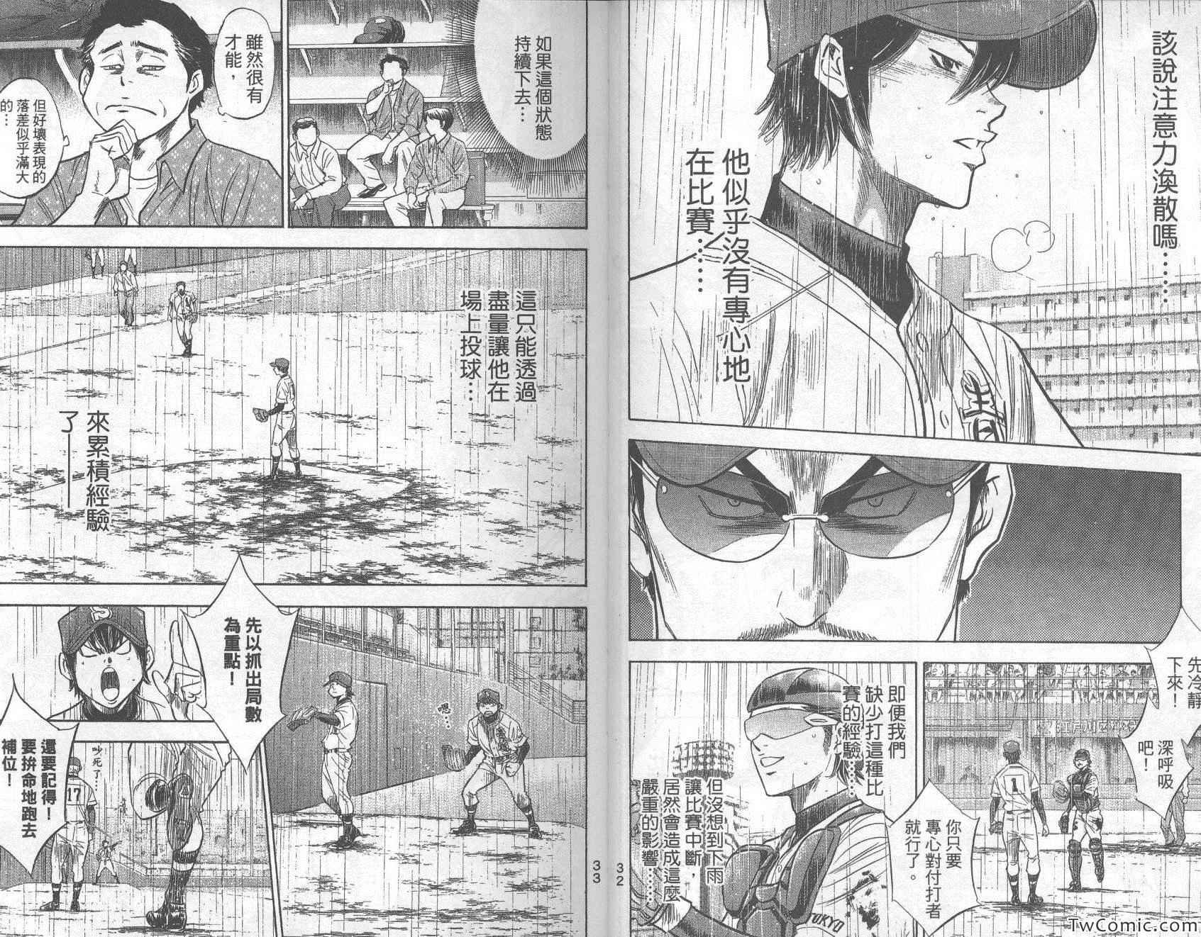 第29卷
