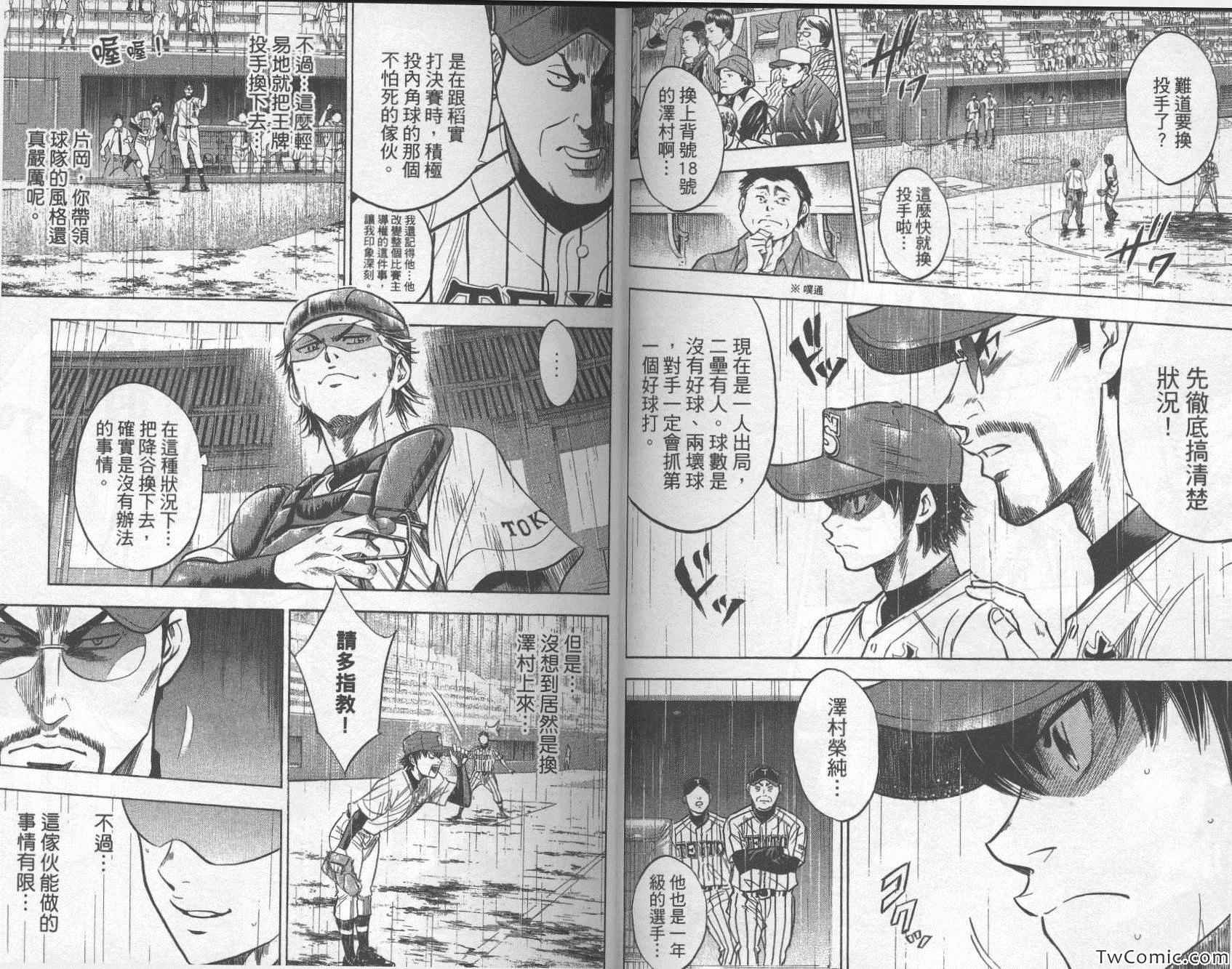 第29卷