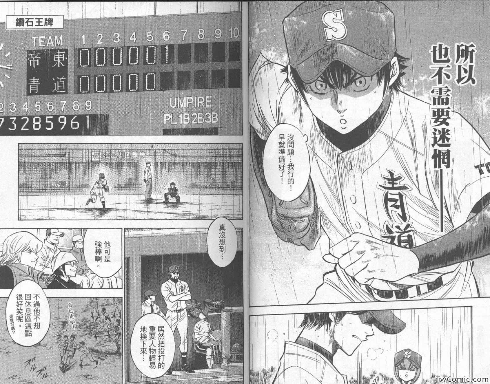 第29卷