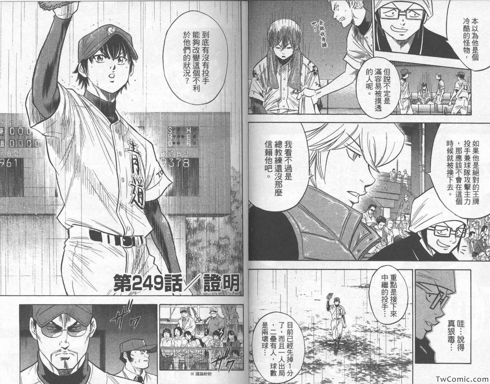 第29卷