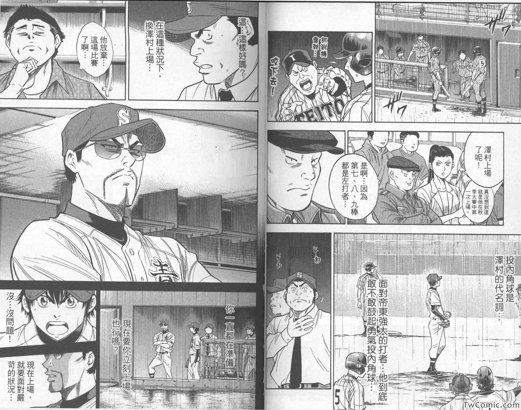 第29卷