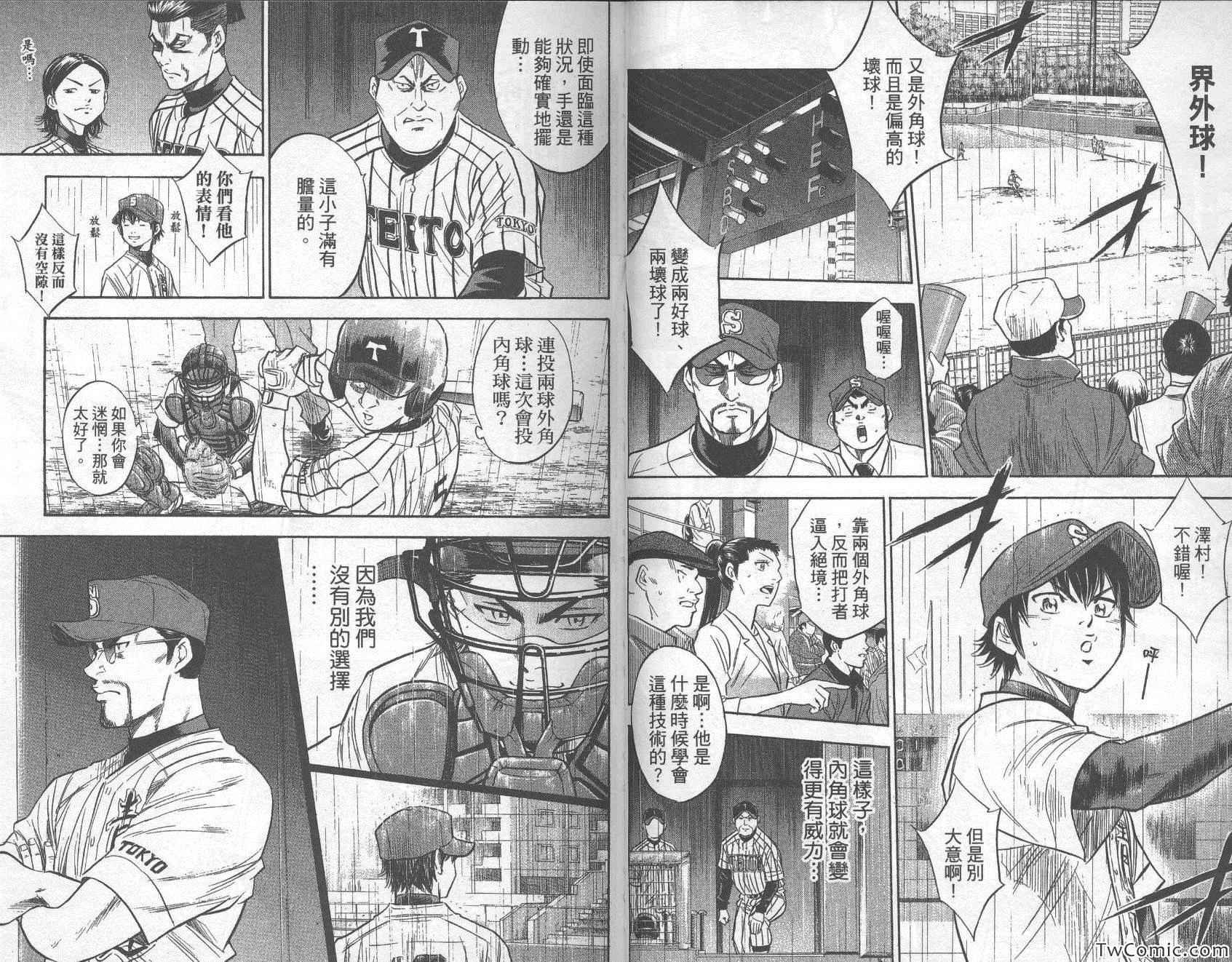 第29卷