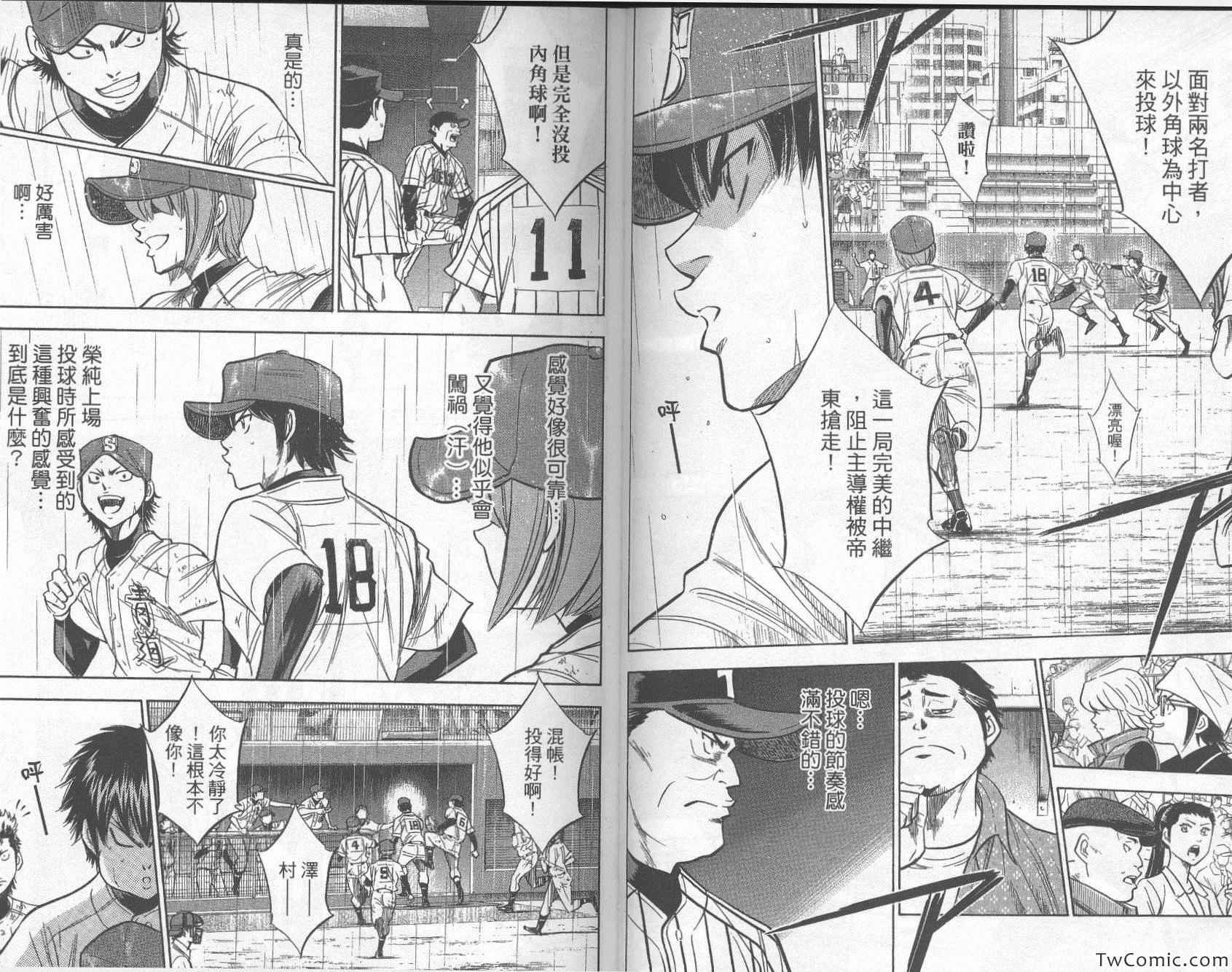 第29卷