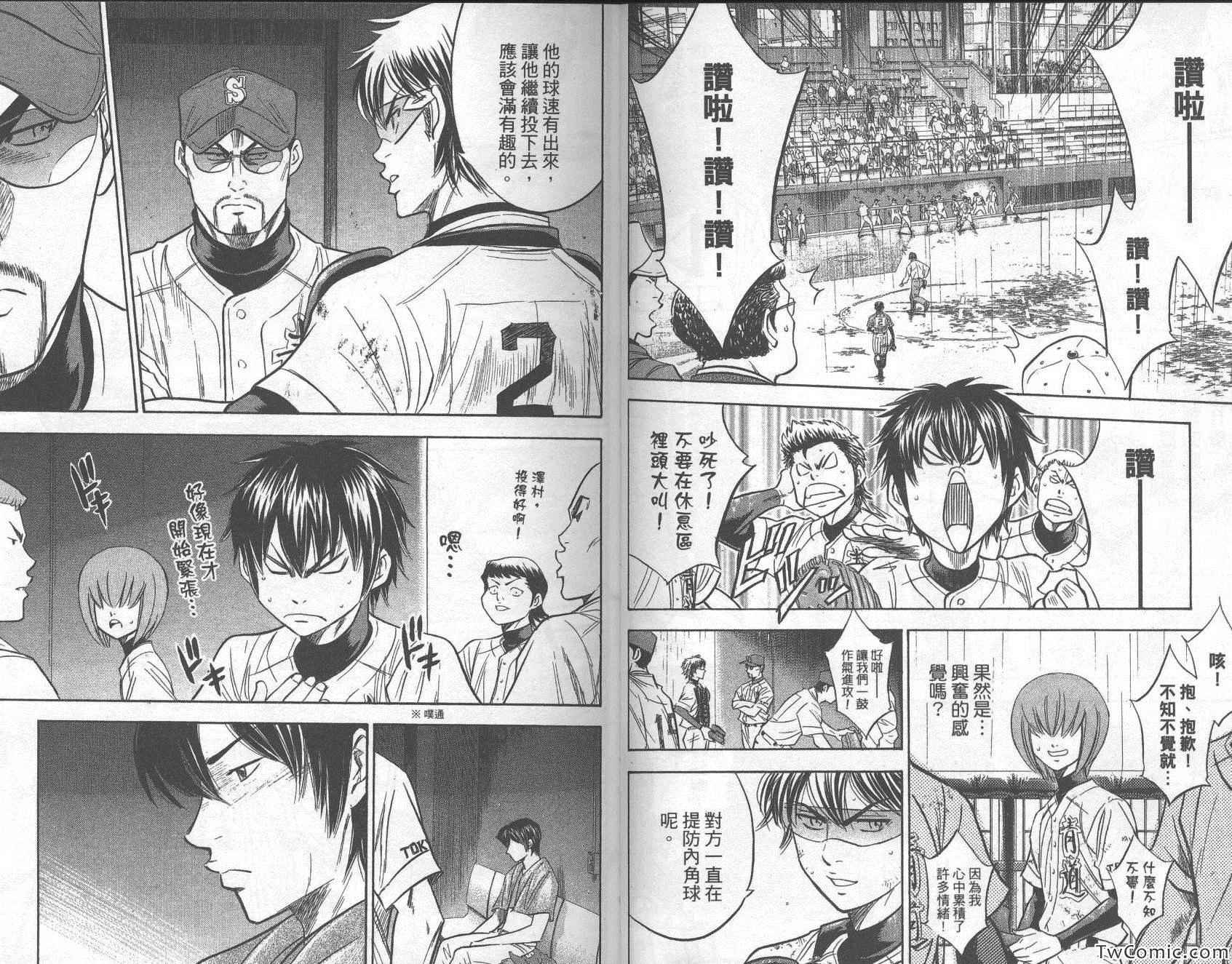 第29卷