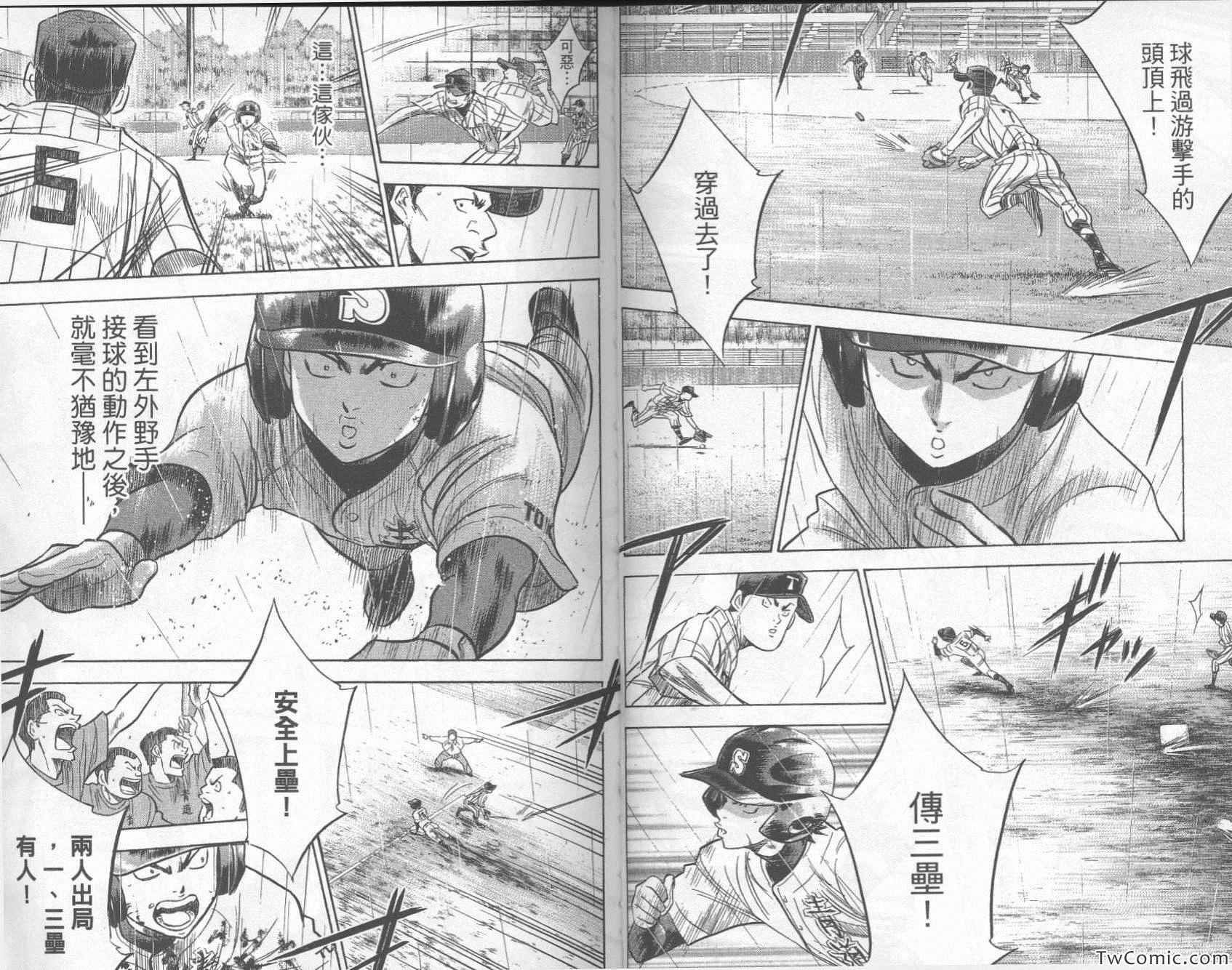 第29卷