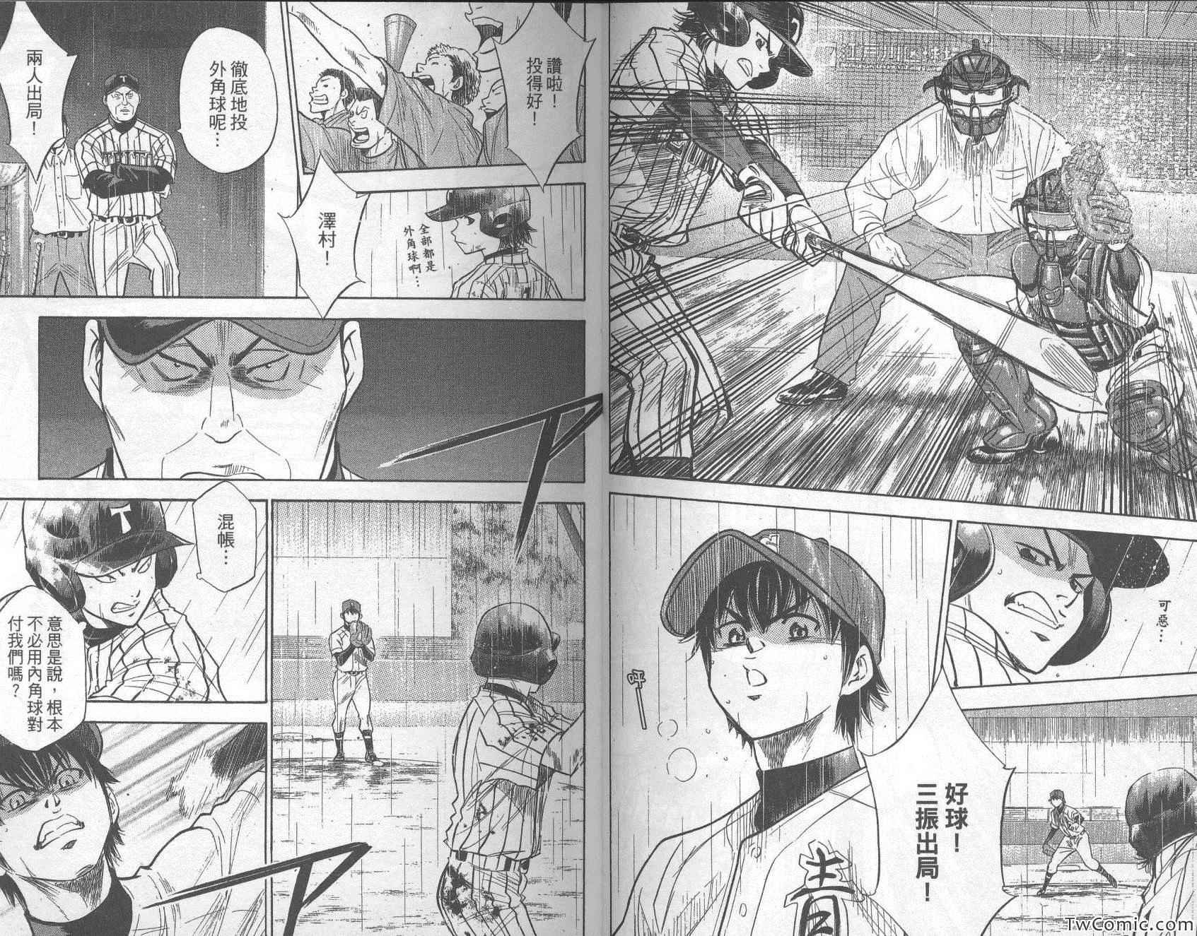 第29卷