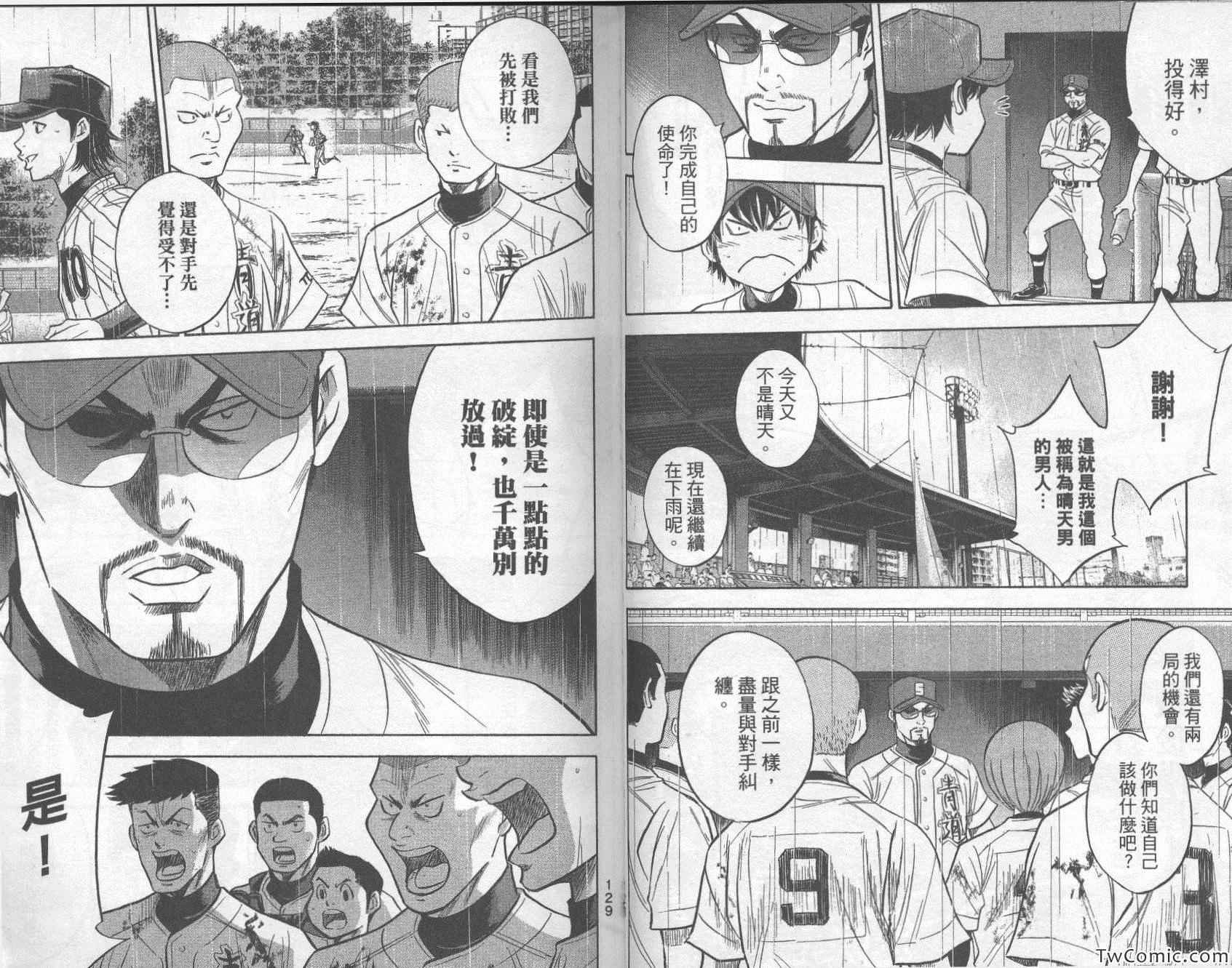 第29卷