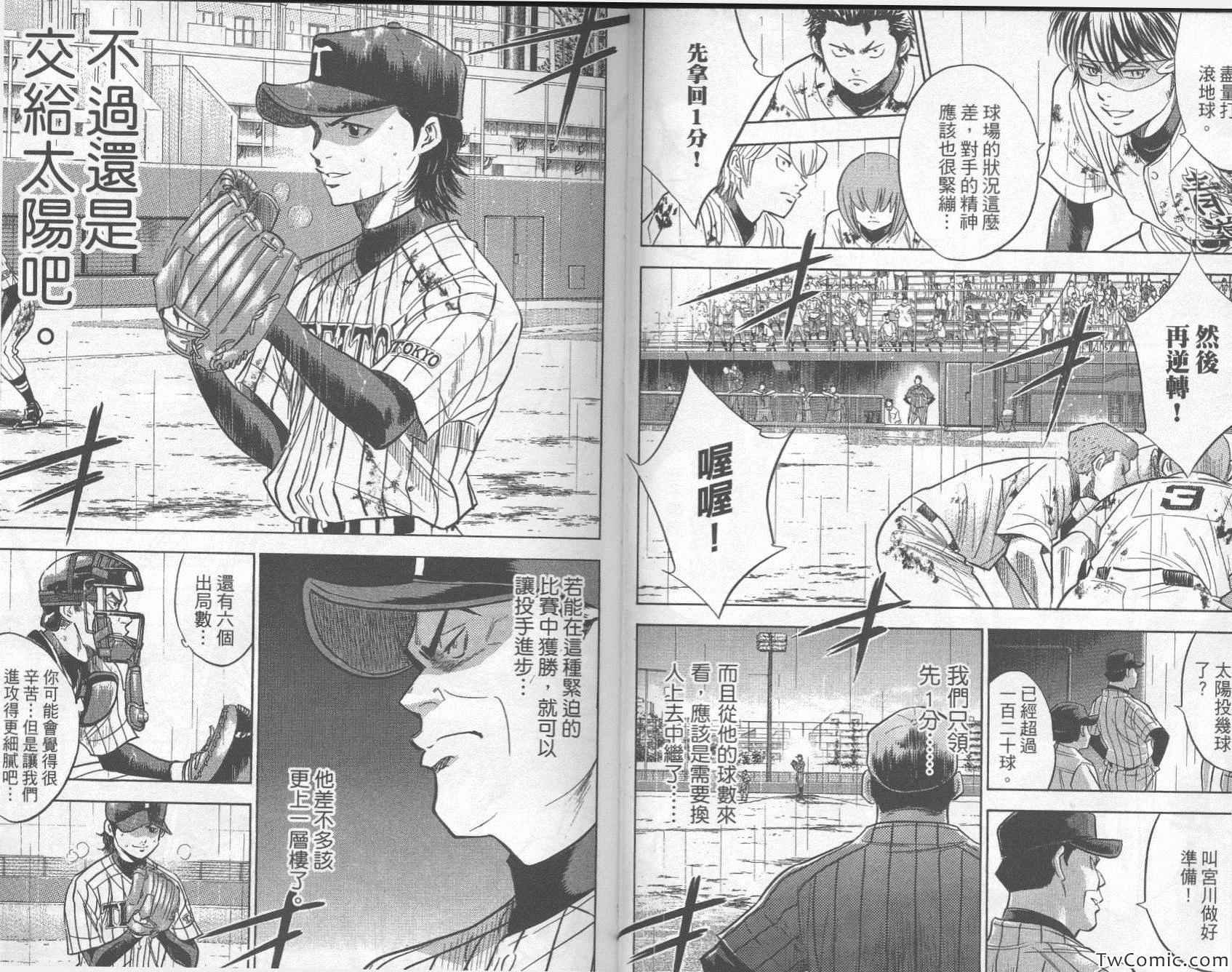 第29卷
