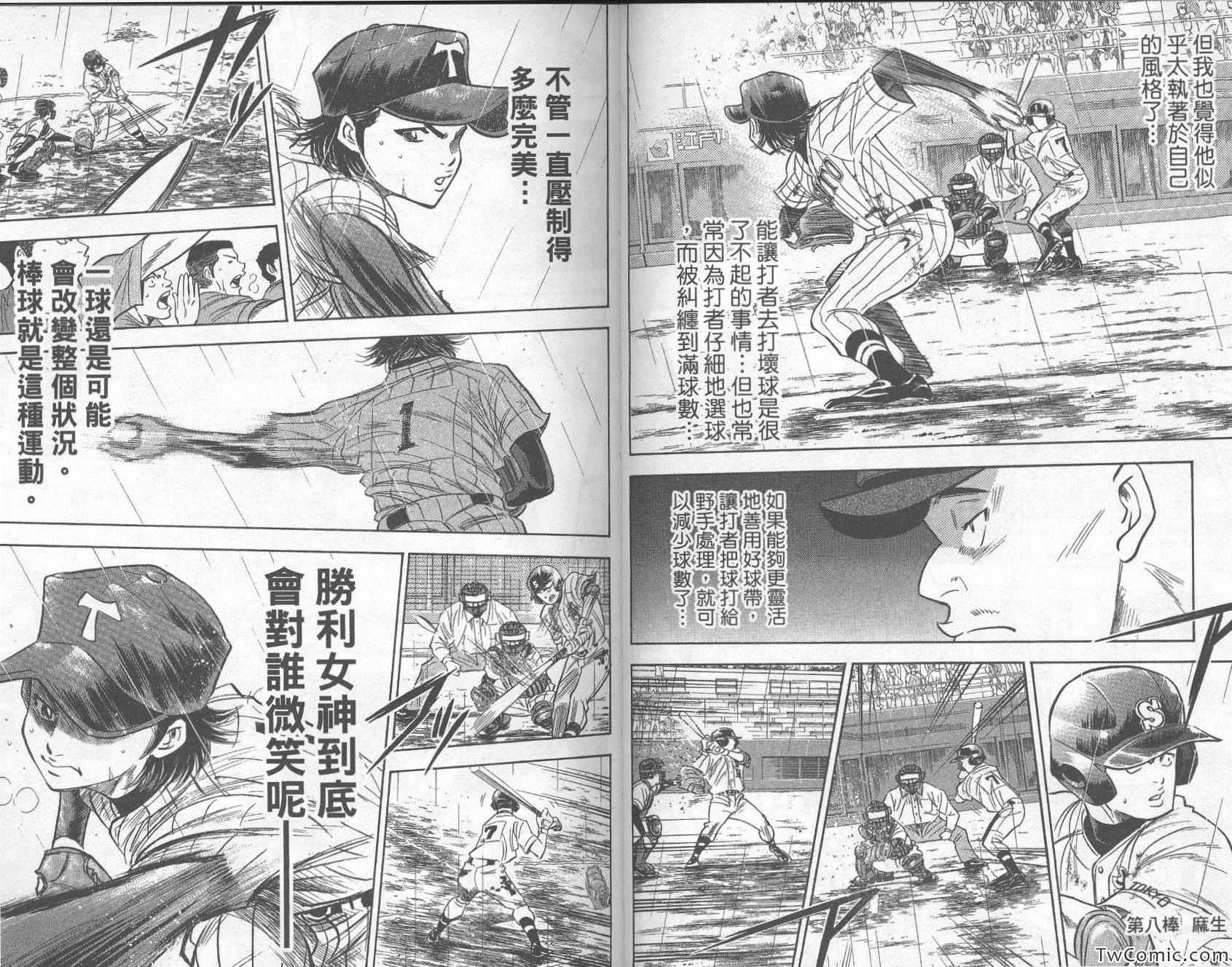 第29卷