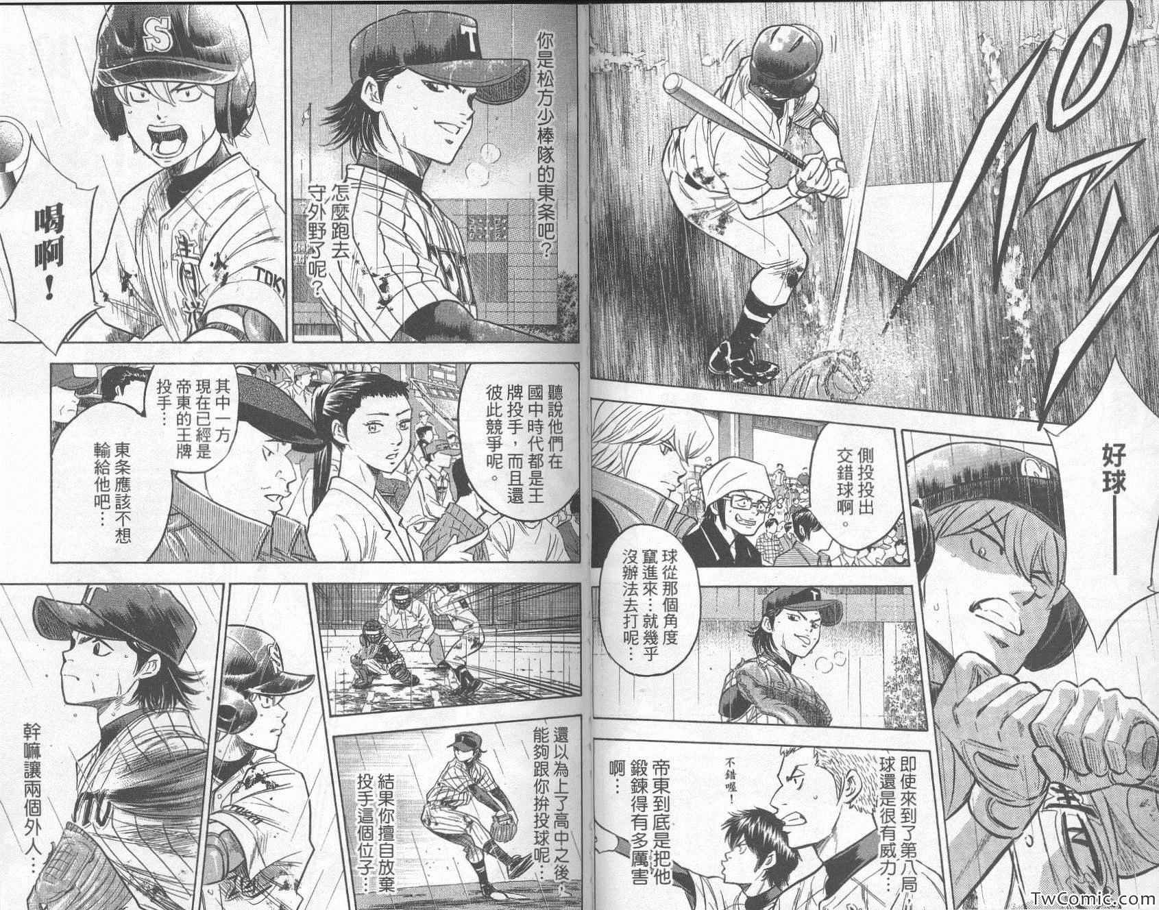 第29卷