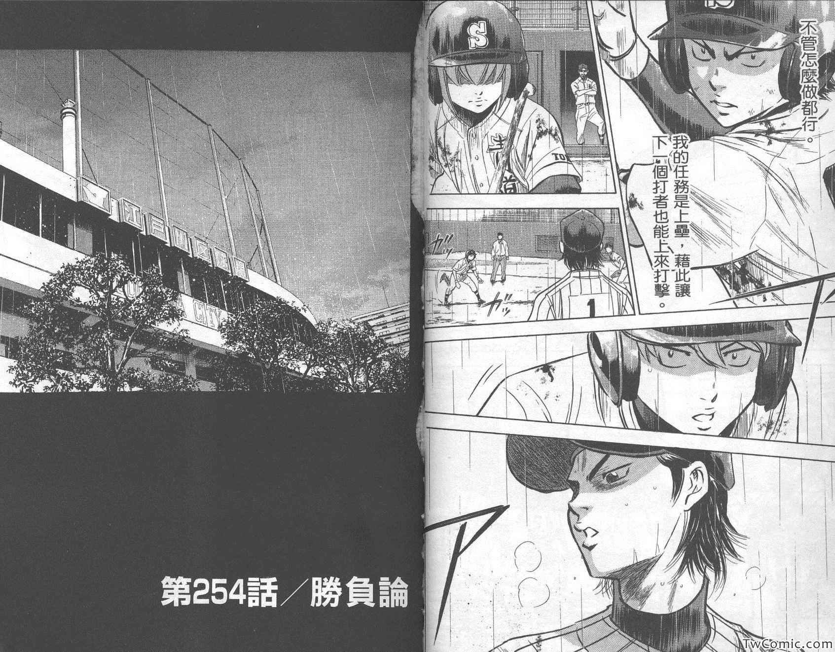 第29卷