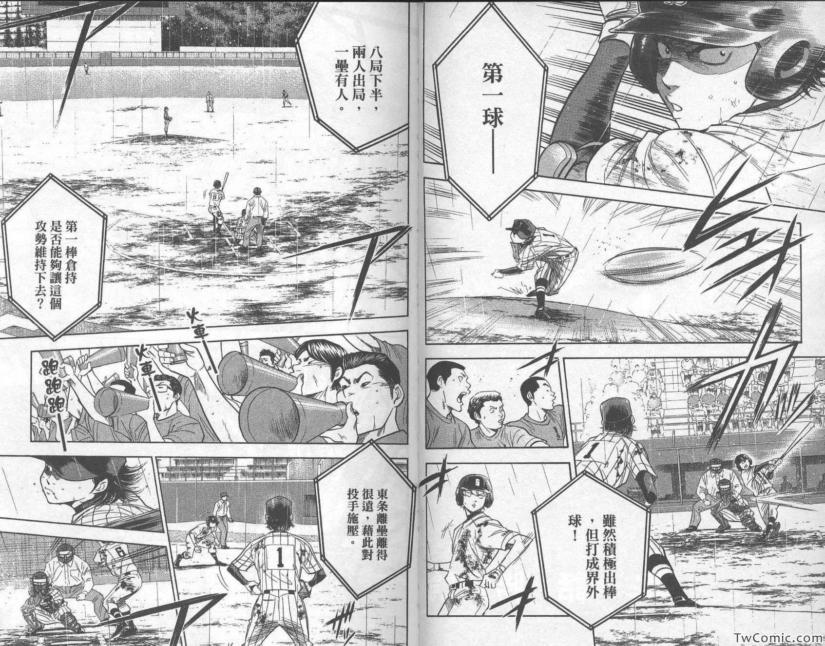 第29卷