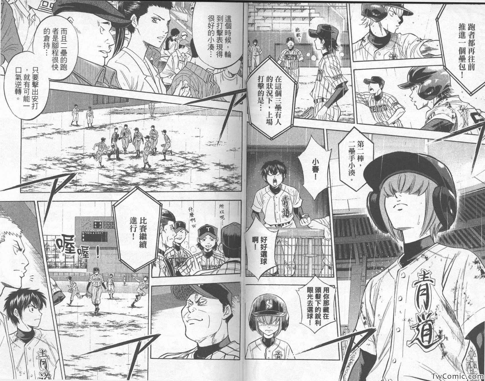 第29卷