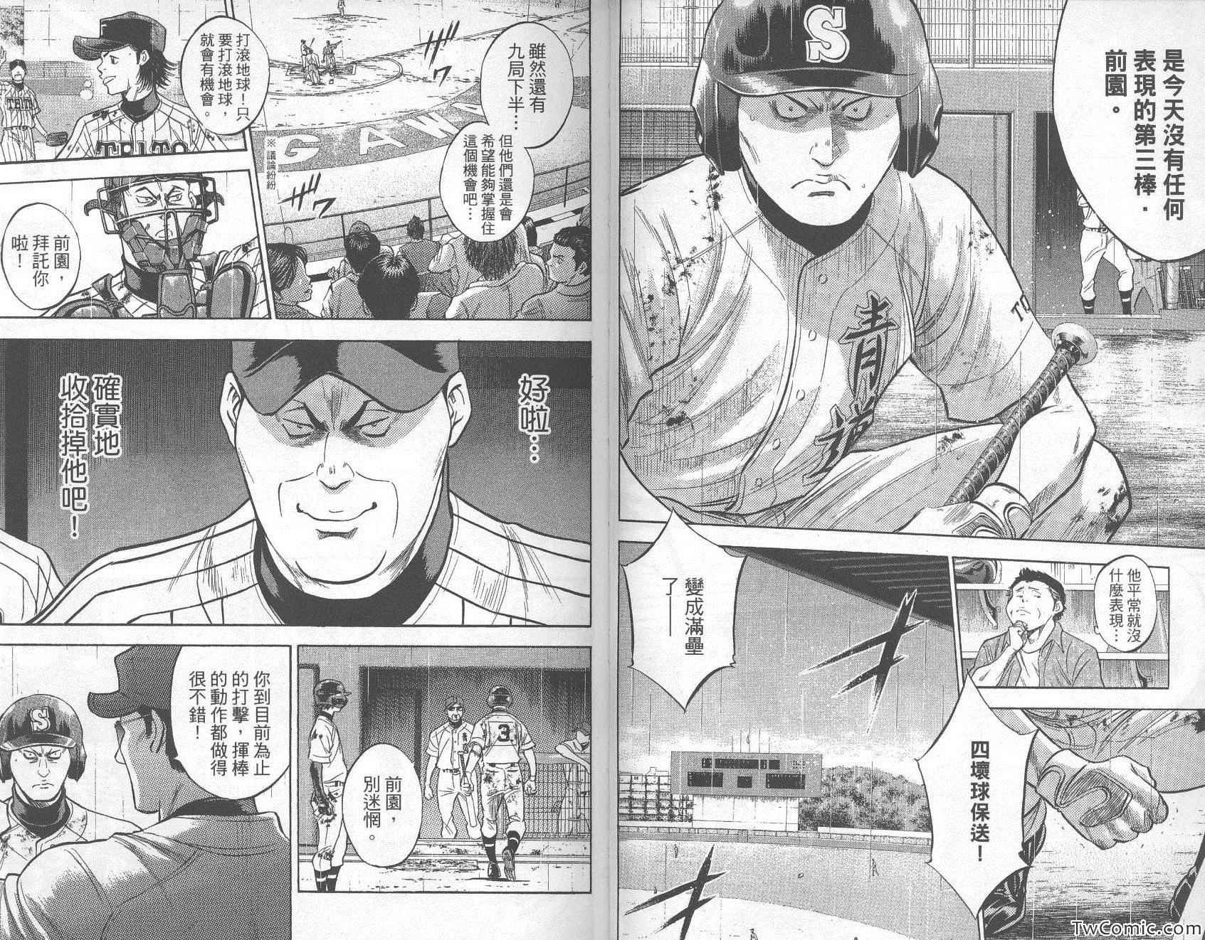 第29卷