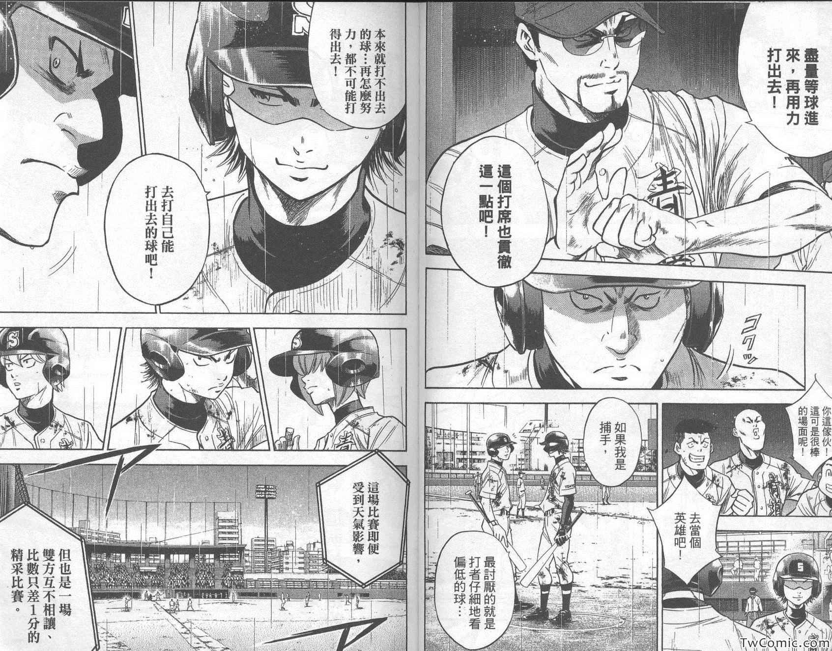 第29卷