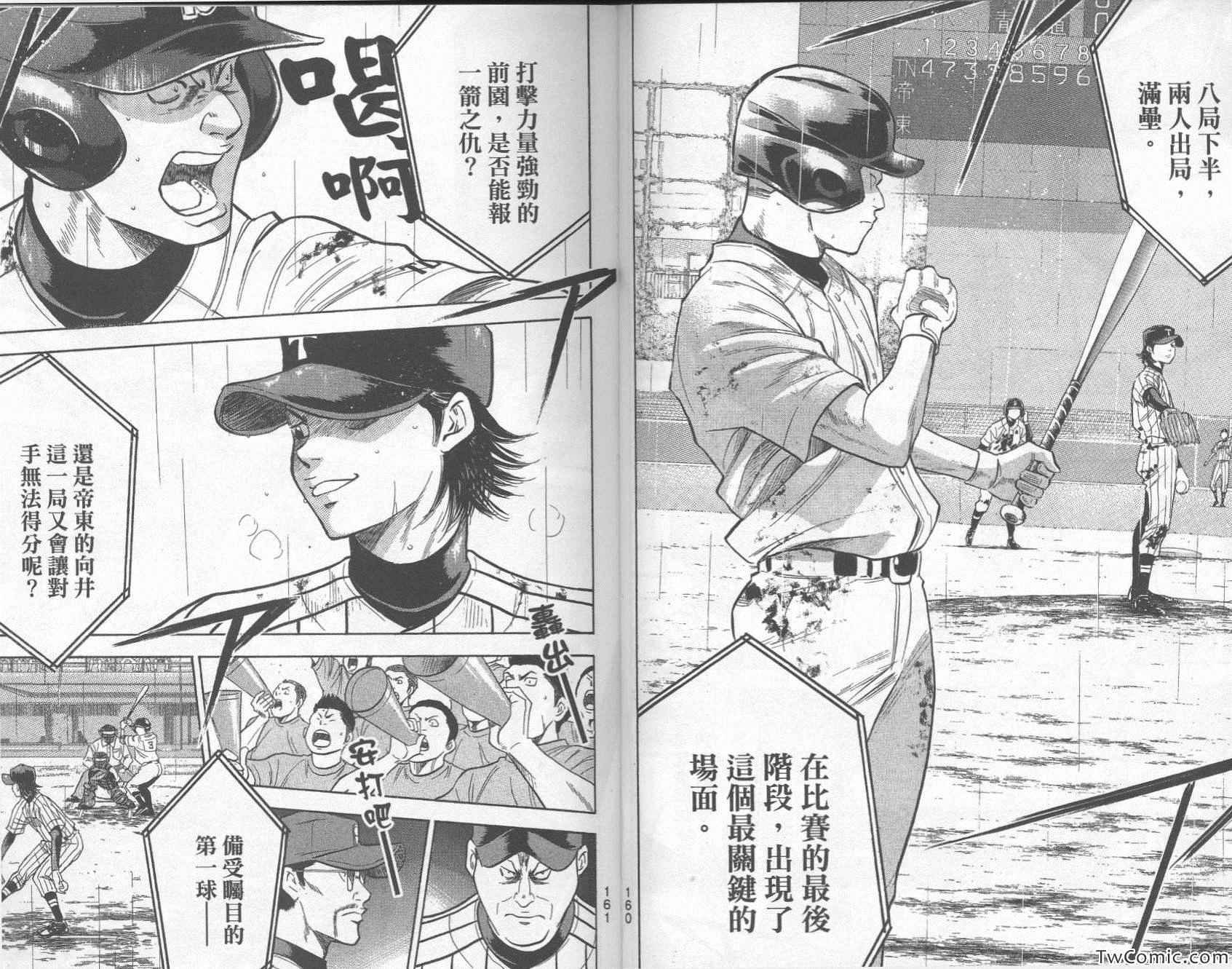 第29卷