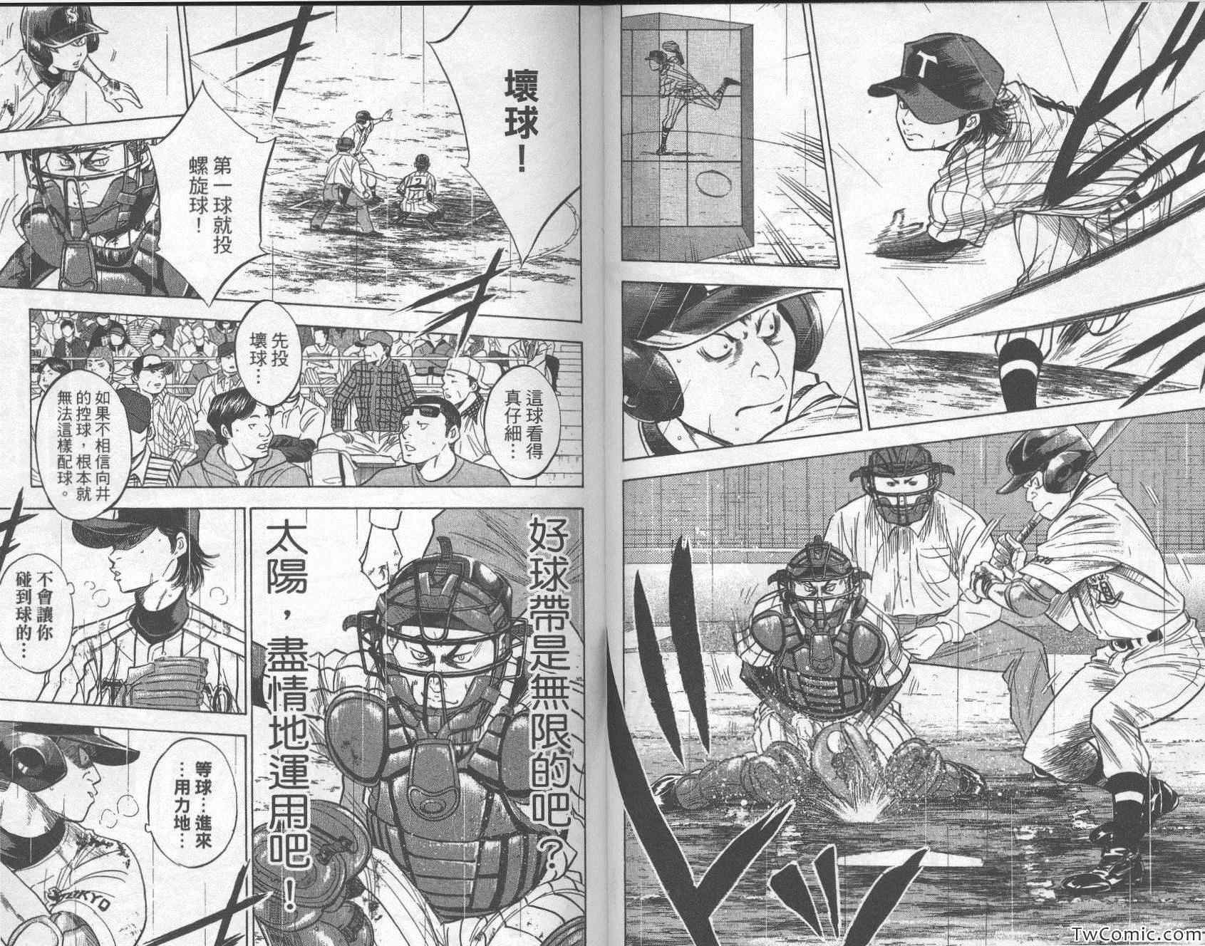 第29卷