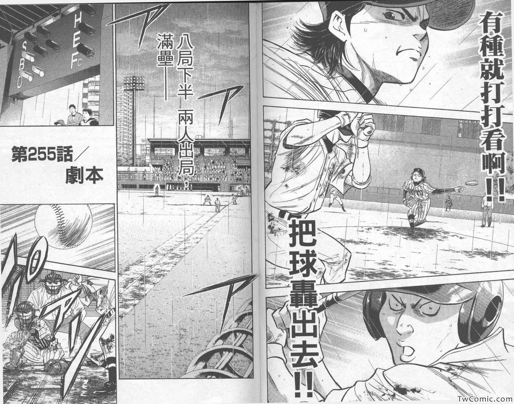 第29卷