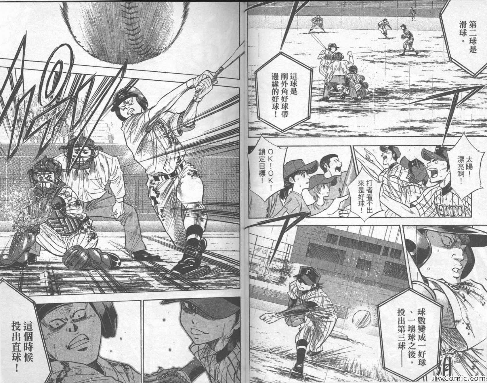 第29卷