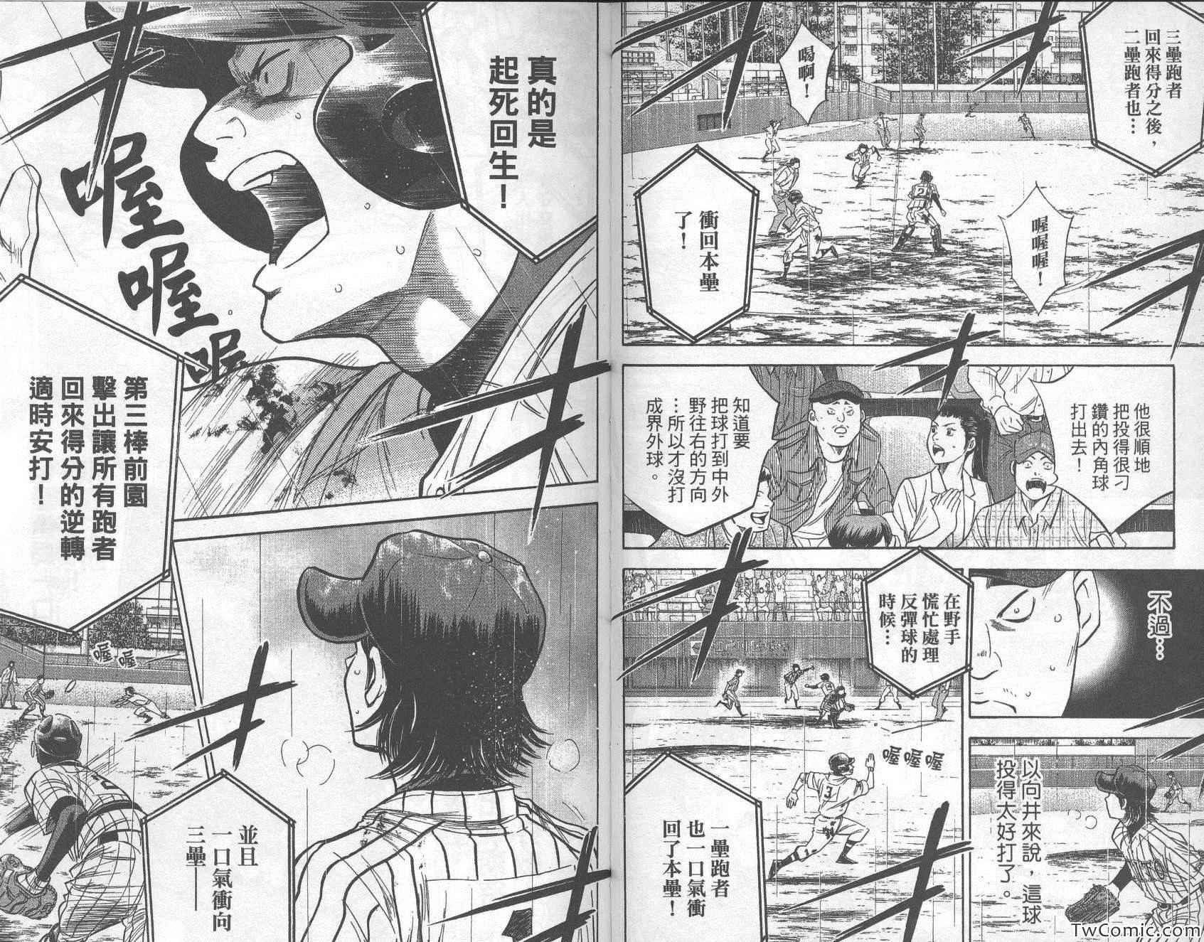 第29卷