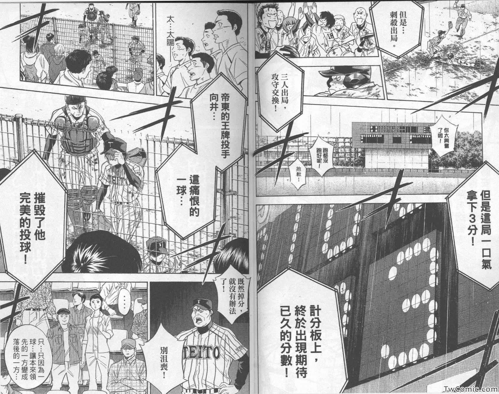 第29卷