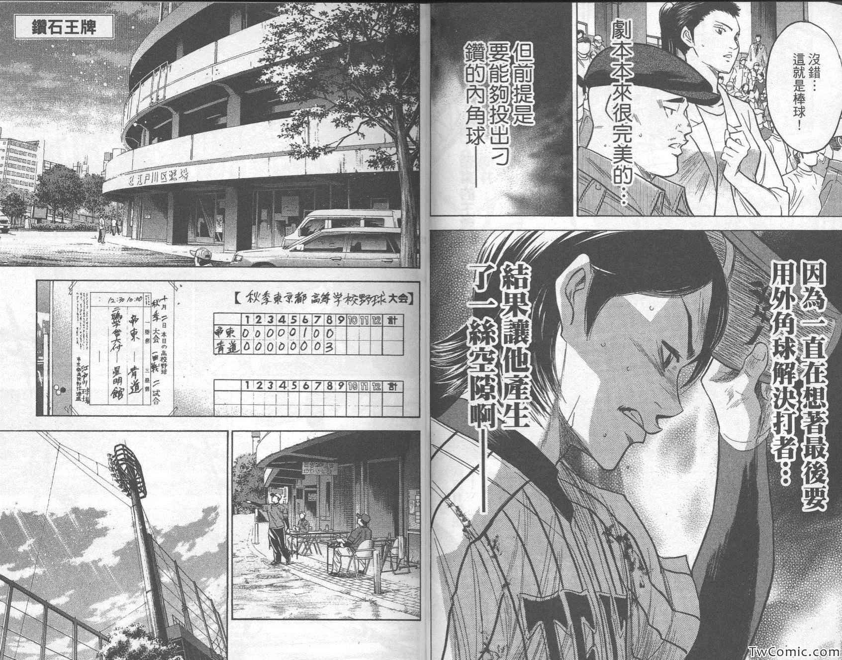 第29卷