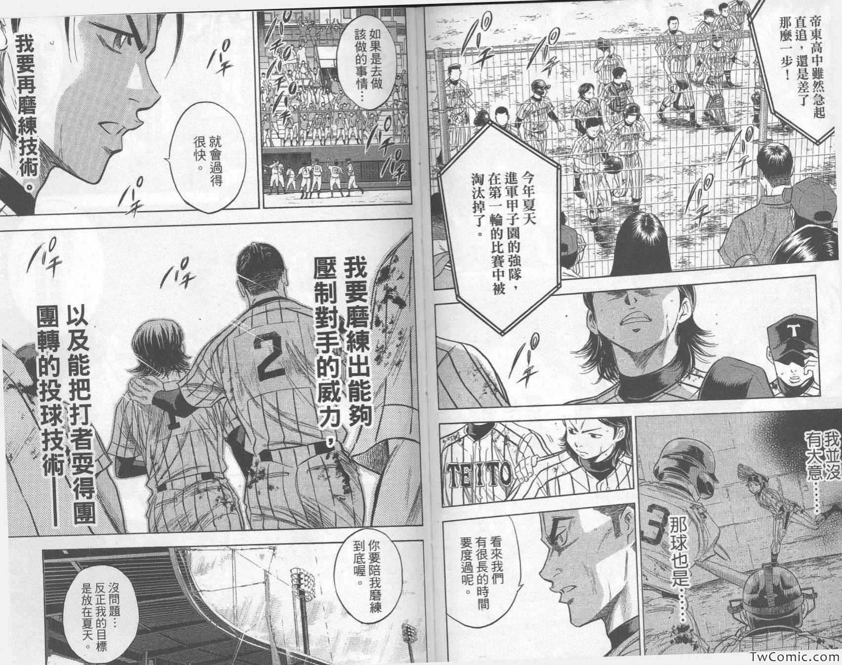 第29卷