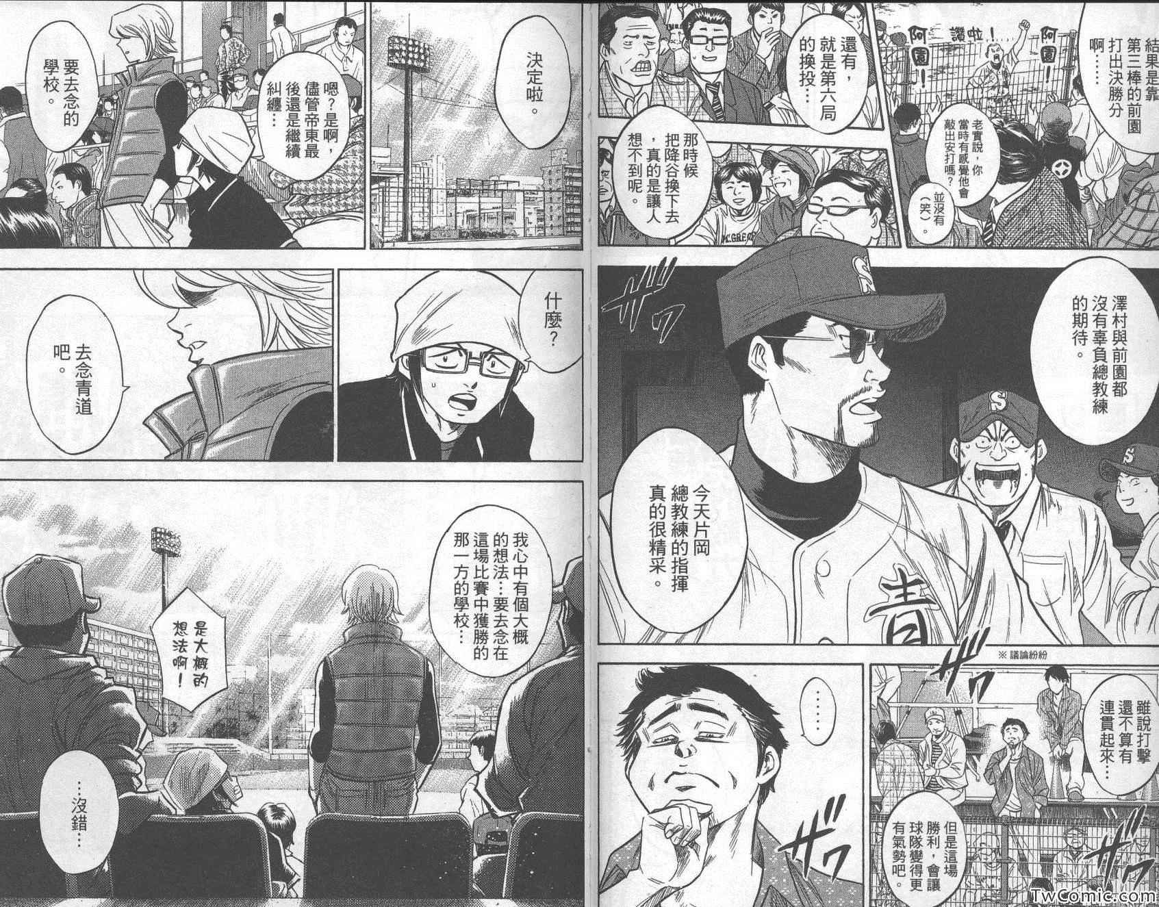 第29卷