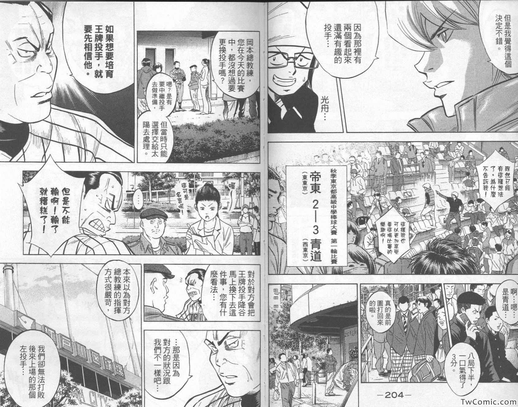 第29卷