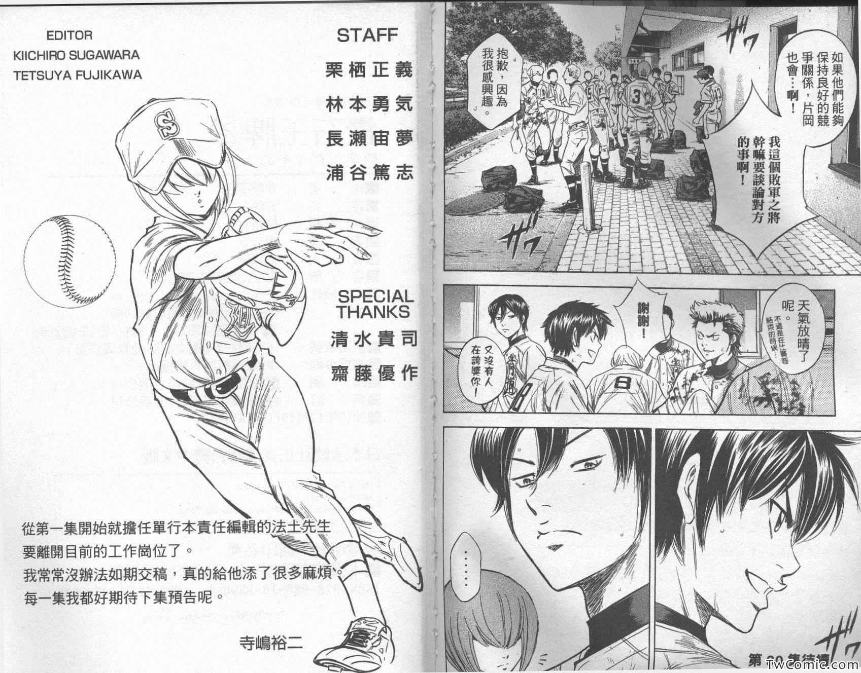 第29卷