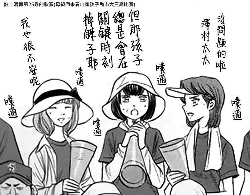 第2部 第252话 记忆之门