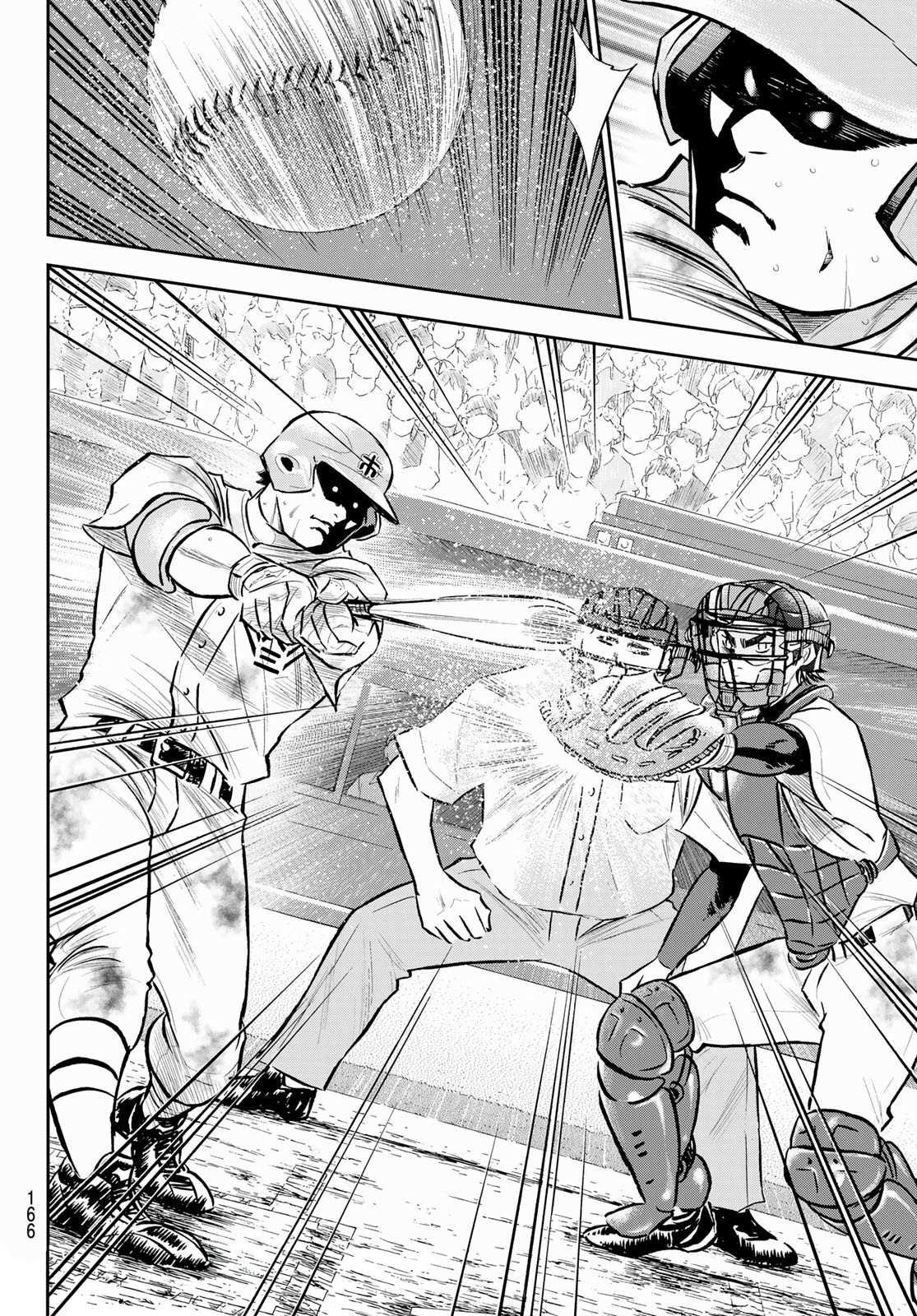 第2部 第253话 投进那双手套