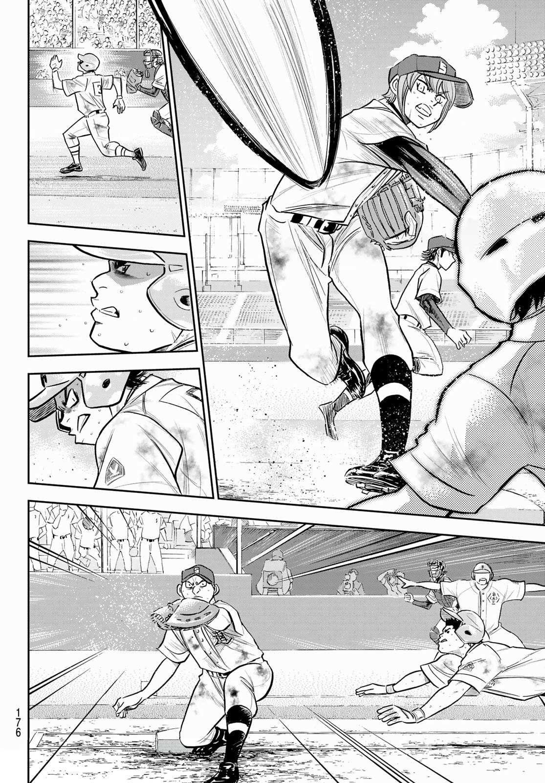 第2部 第253话 投进那双手套