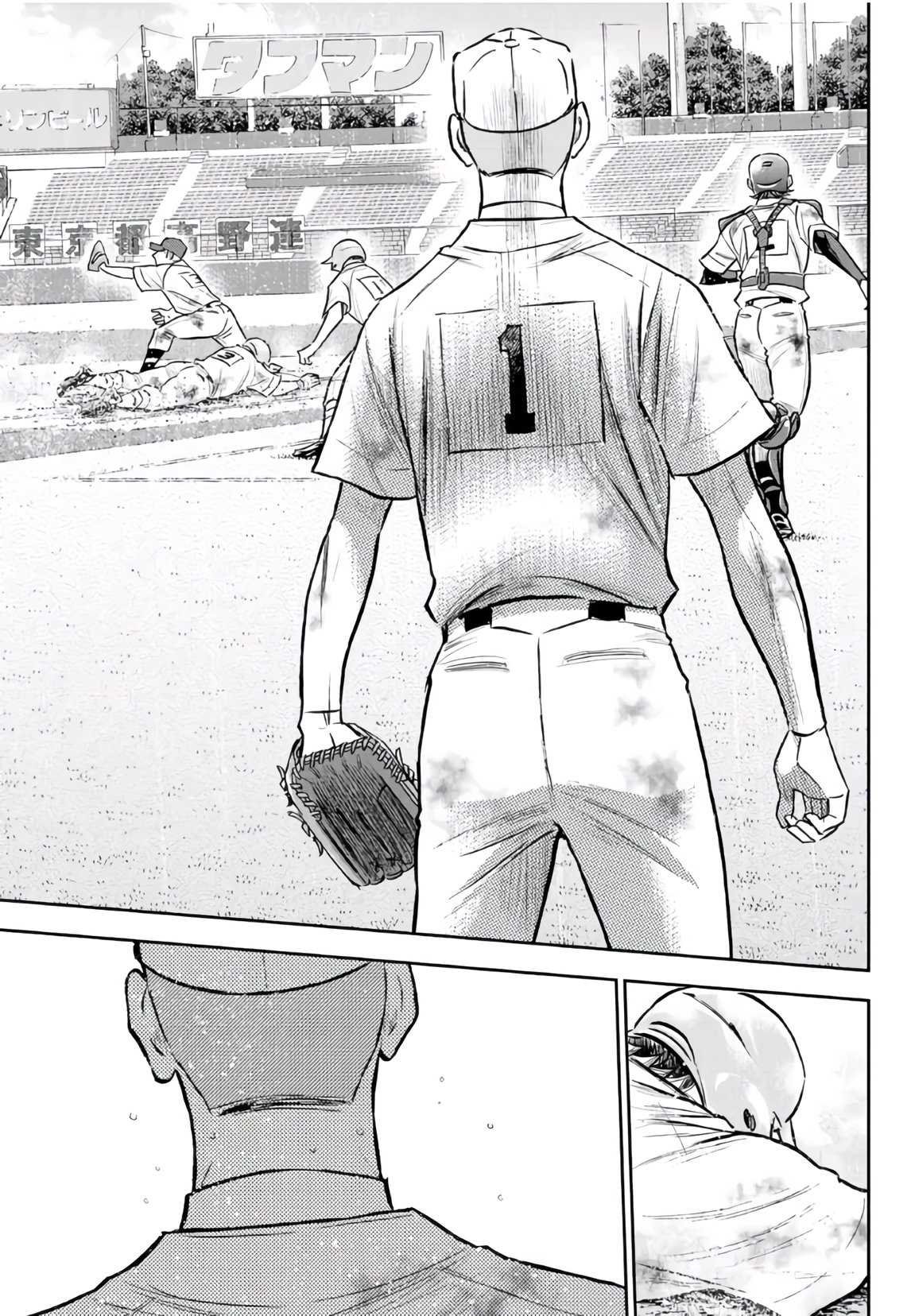 第2部 第253话 投进那双手套