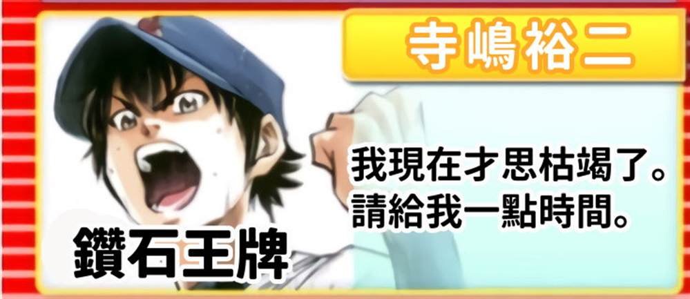 第二季第256话 永无止境的道路