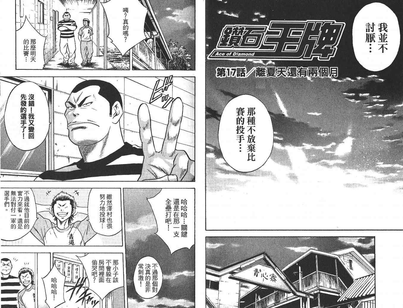 第3卷