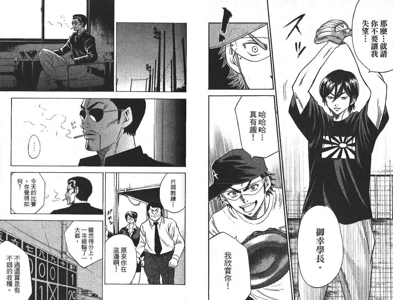 第3卷