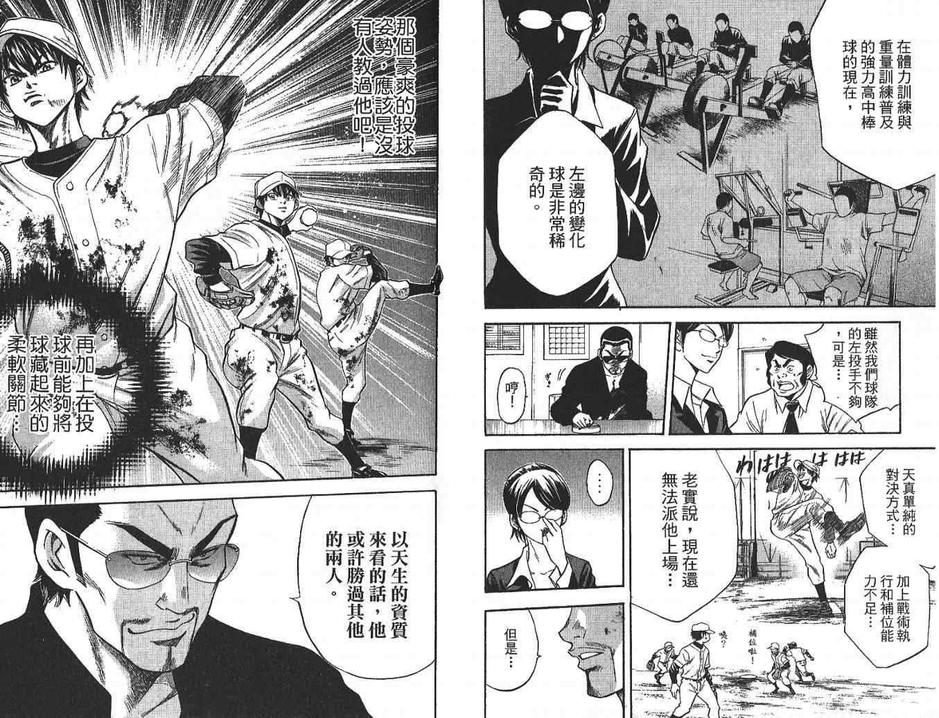 第3卷